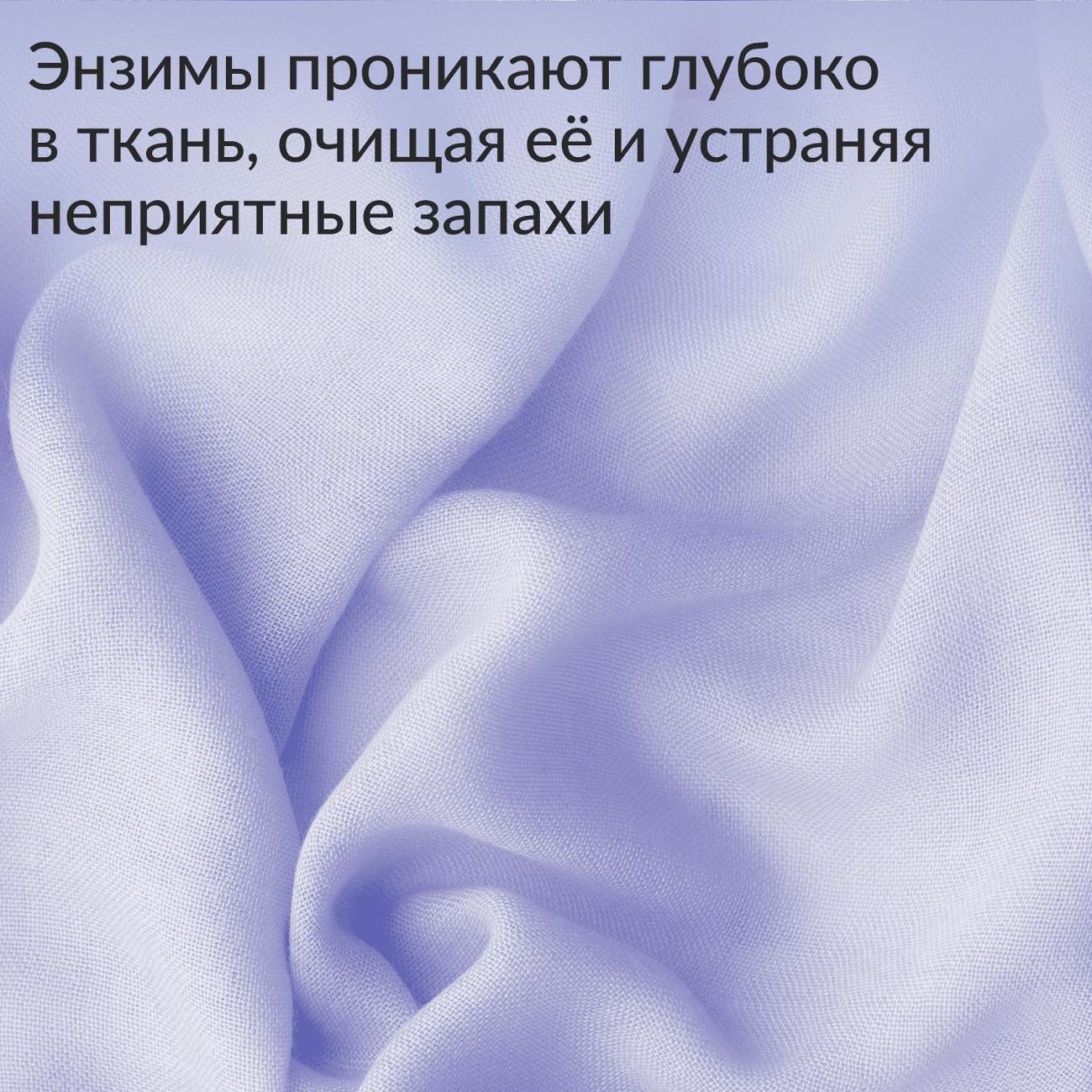 Стиральный порошок Универсальный Jundo Premium Frozen Diamond 1,1 кг