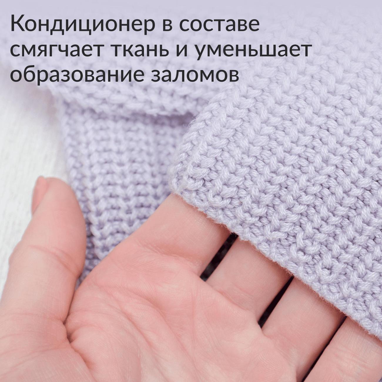 Стиральный порошок Универсальный Jundo Premium Frozen Diamond 1,1 кг