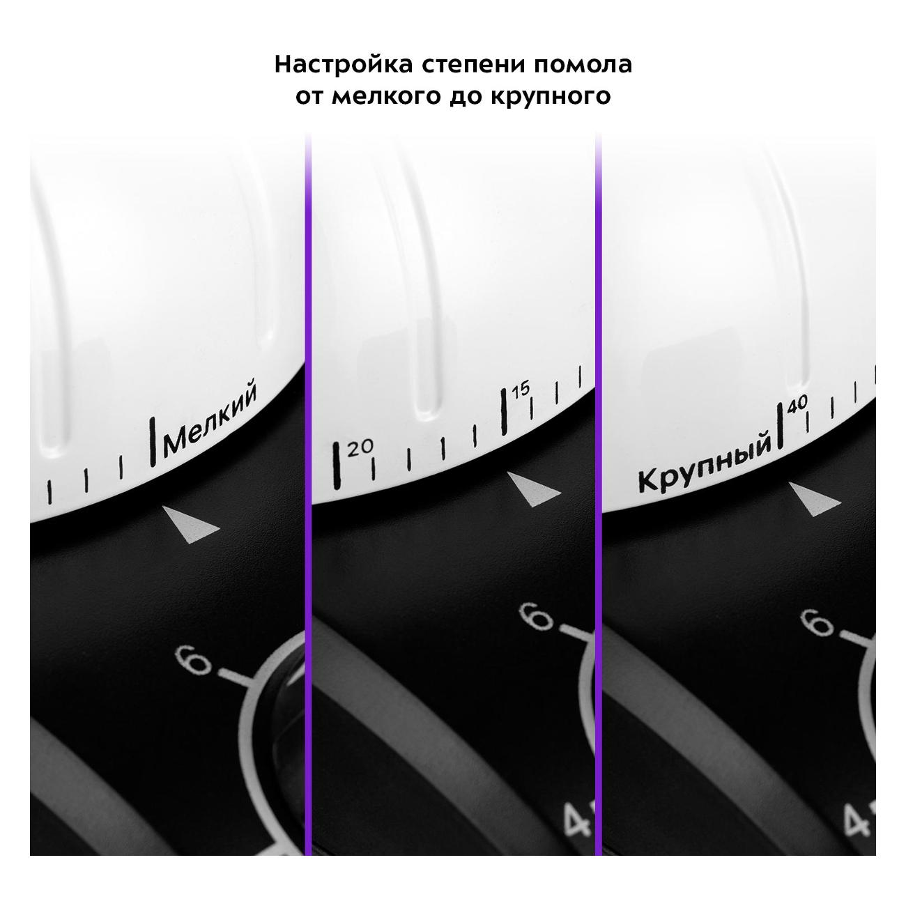 Кофемолка Kitfort КТ-7275