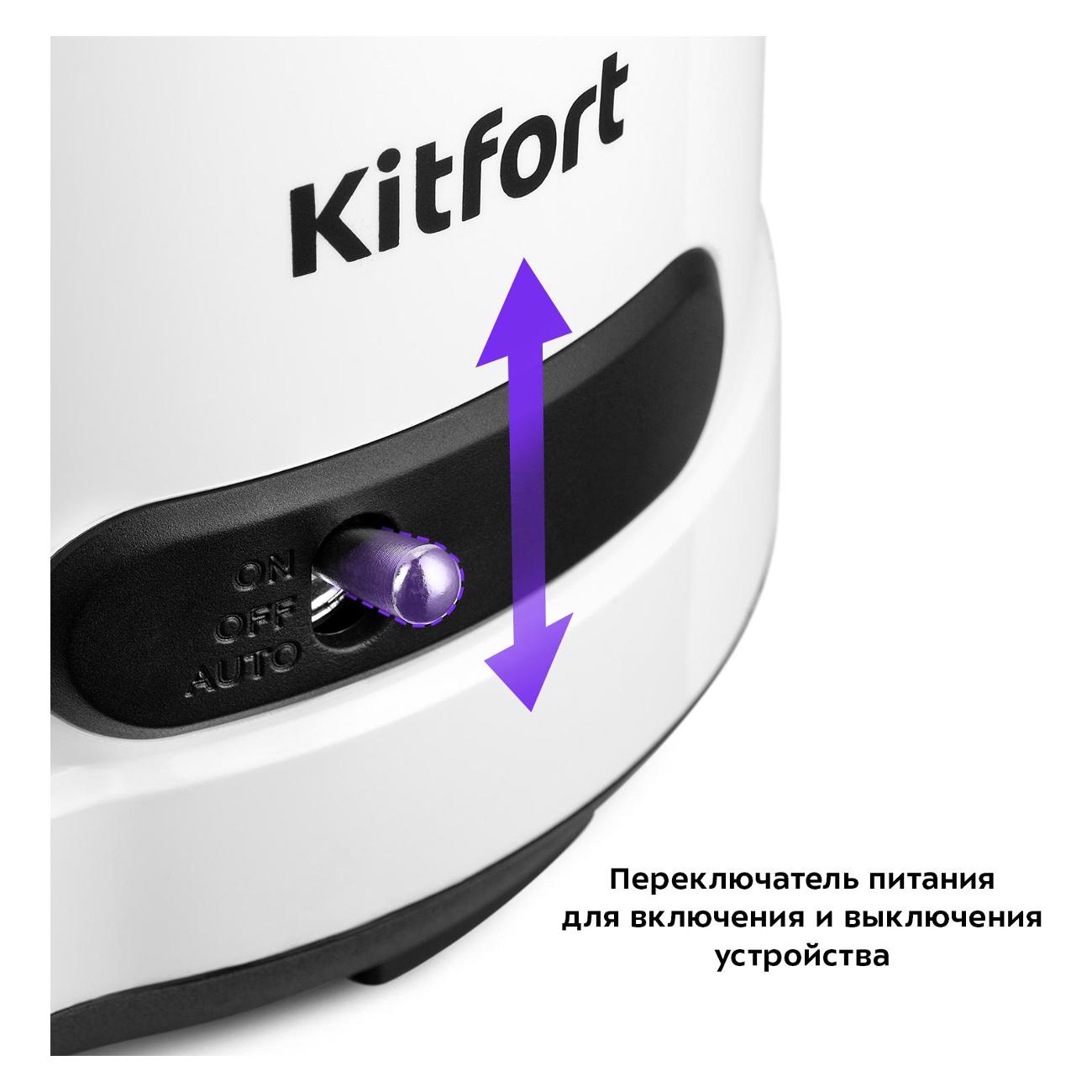 Кофемолка Kitfort КТ-7275