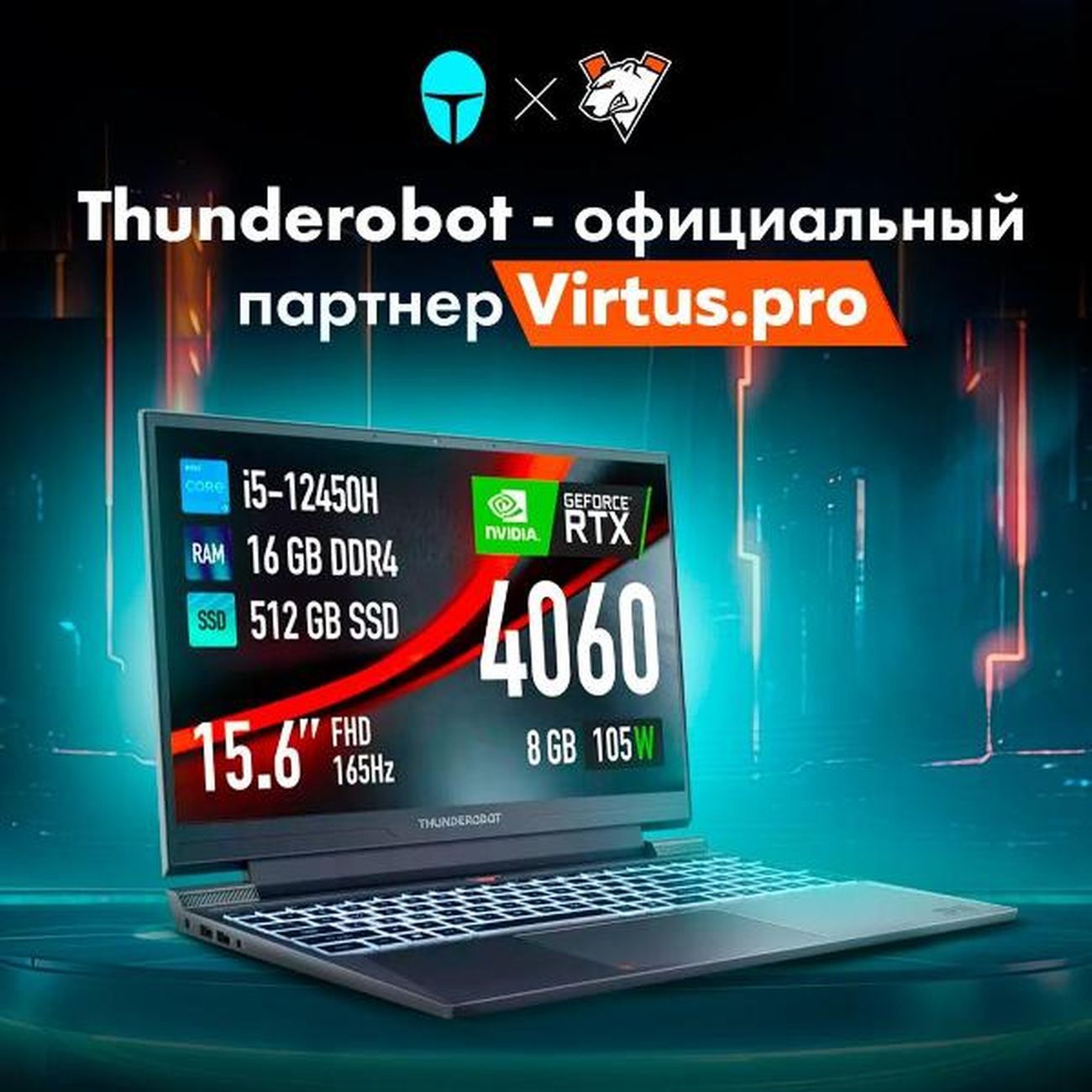 Ноутбук игровой Thunderobot 911 X Wild Hunter G2 Pro/15.6"/Core i5-12450H/16/512/RTX 4060/Win/серый