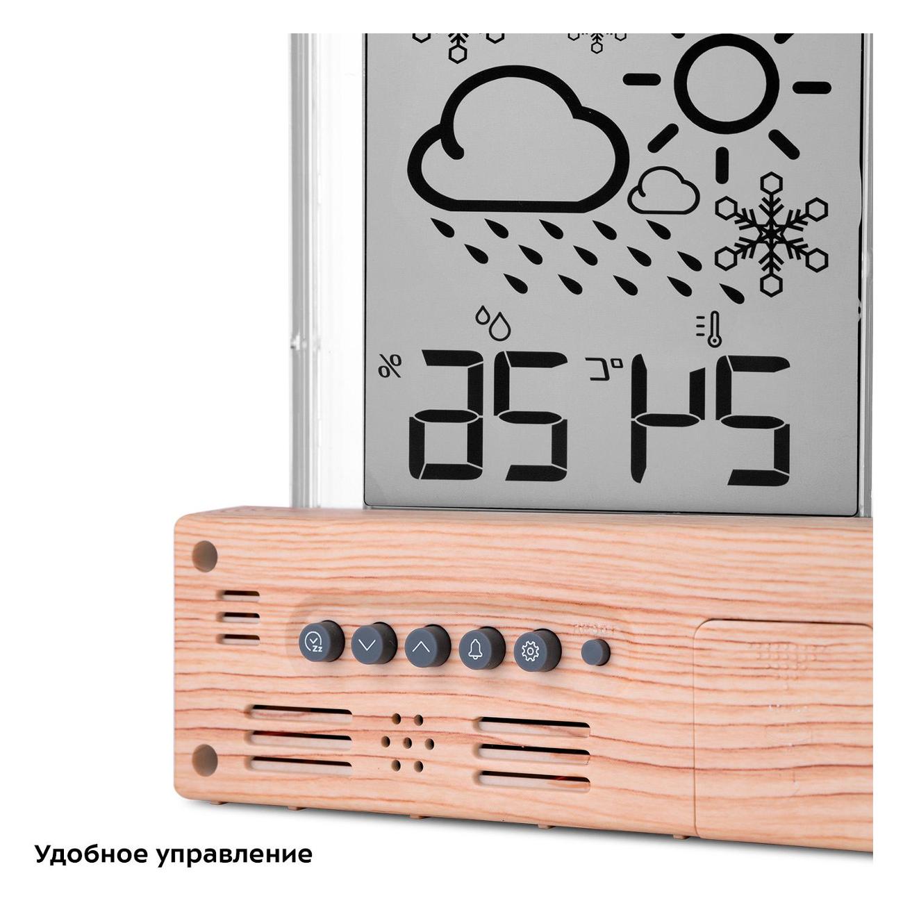 Часы настольные электронные Kitfort КТ-3386