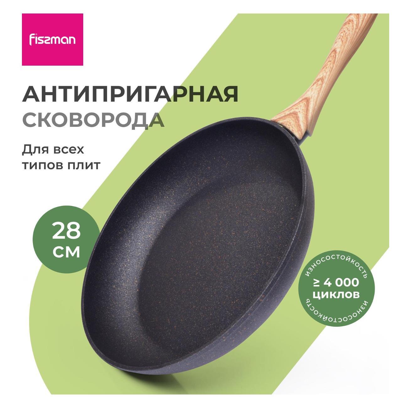 Сковорода FISSMAN 4343