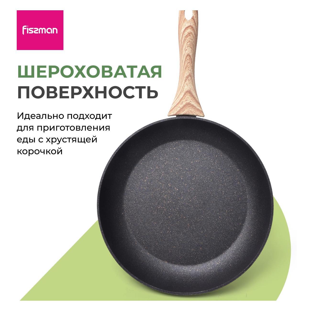 Сковорода FISSMAN 4343