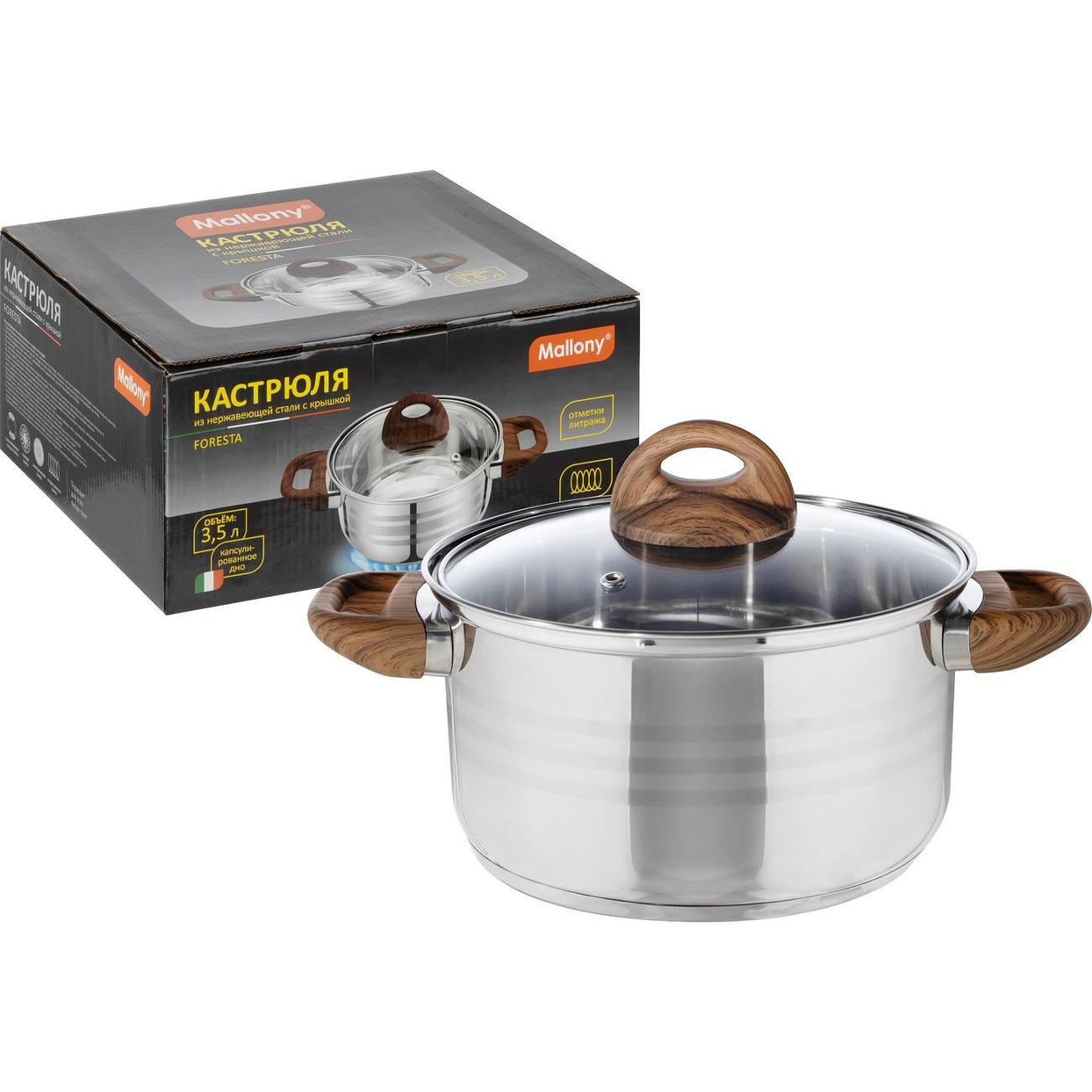 Кастрюля Mallony 106802