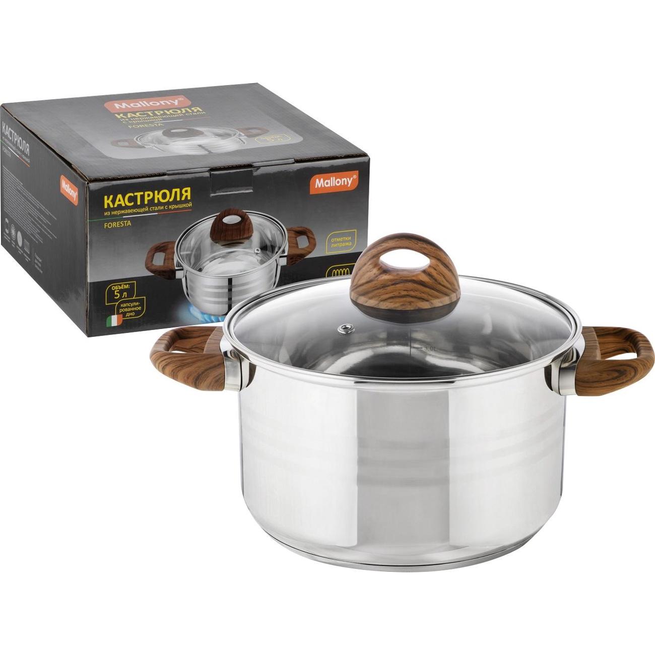 Кастрюля Mallony 106803