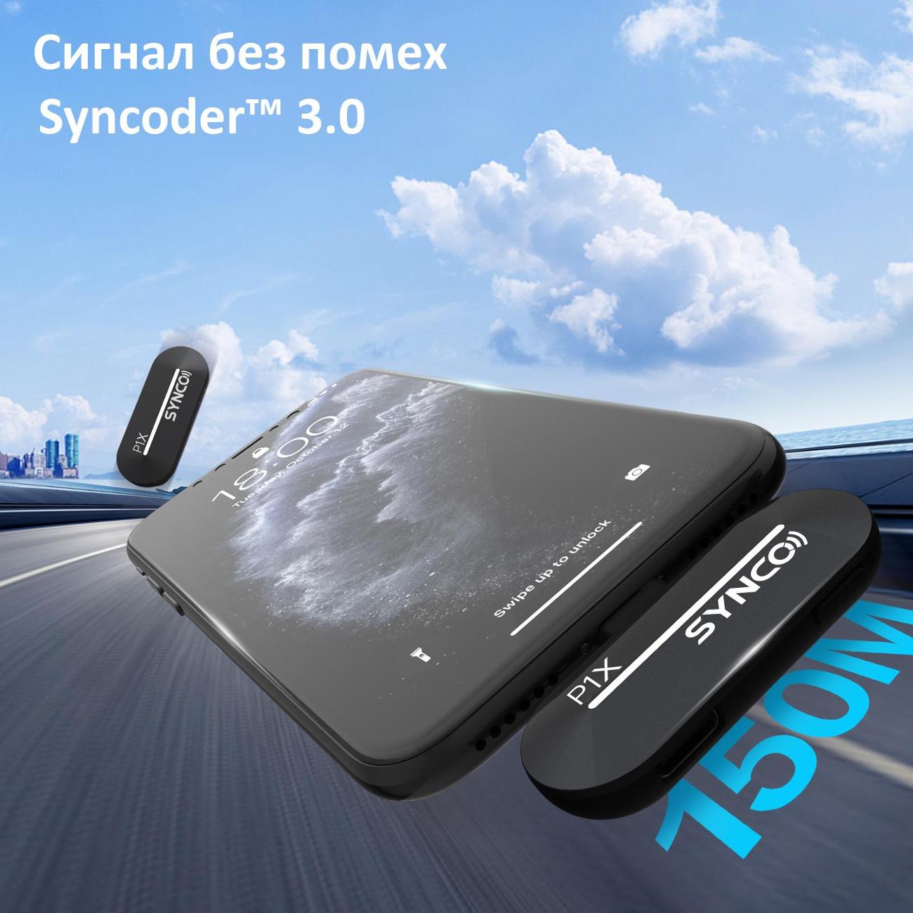Микрофон для фотокамеры SYNCO P1XT (Type-C)
