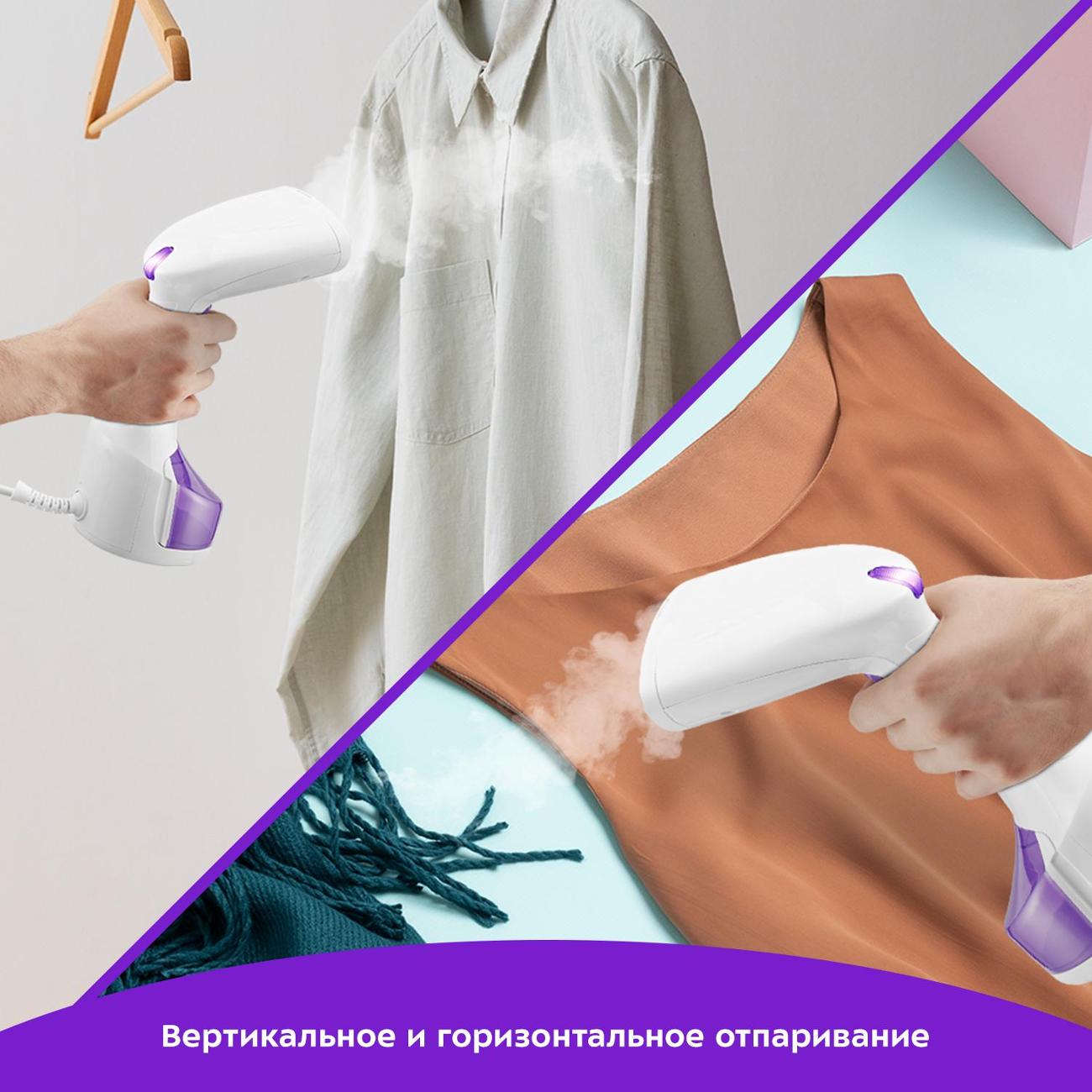 Ручной отпариватель Kitfort КТ-9206