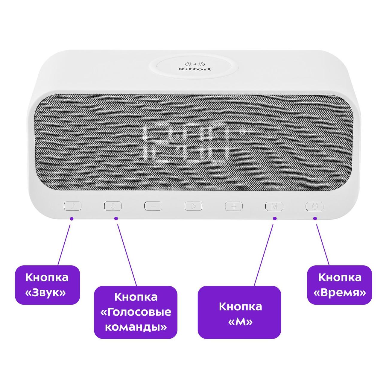 Часы настольные электронные Kitfort 3 в 1 (КТ-3702)