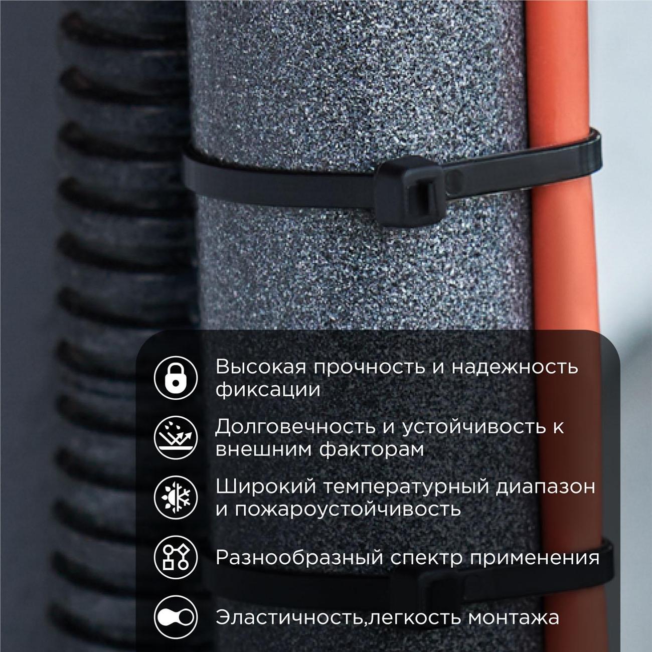 Стяжка Rexant 07-0201-5