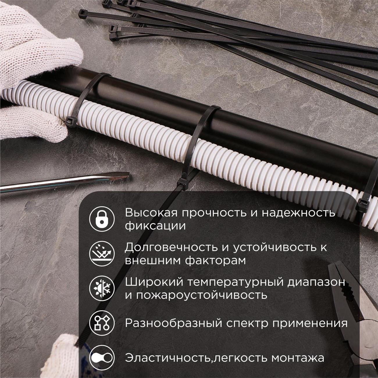 Стяжка Rexant 07-0351