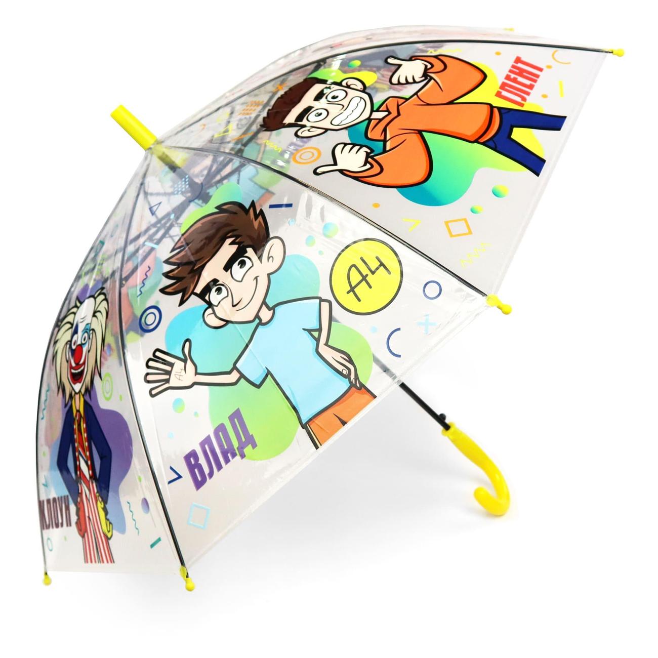 Зонт ND Play полуавтоматический Влад А4 (308129)