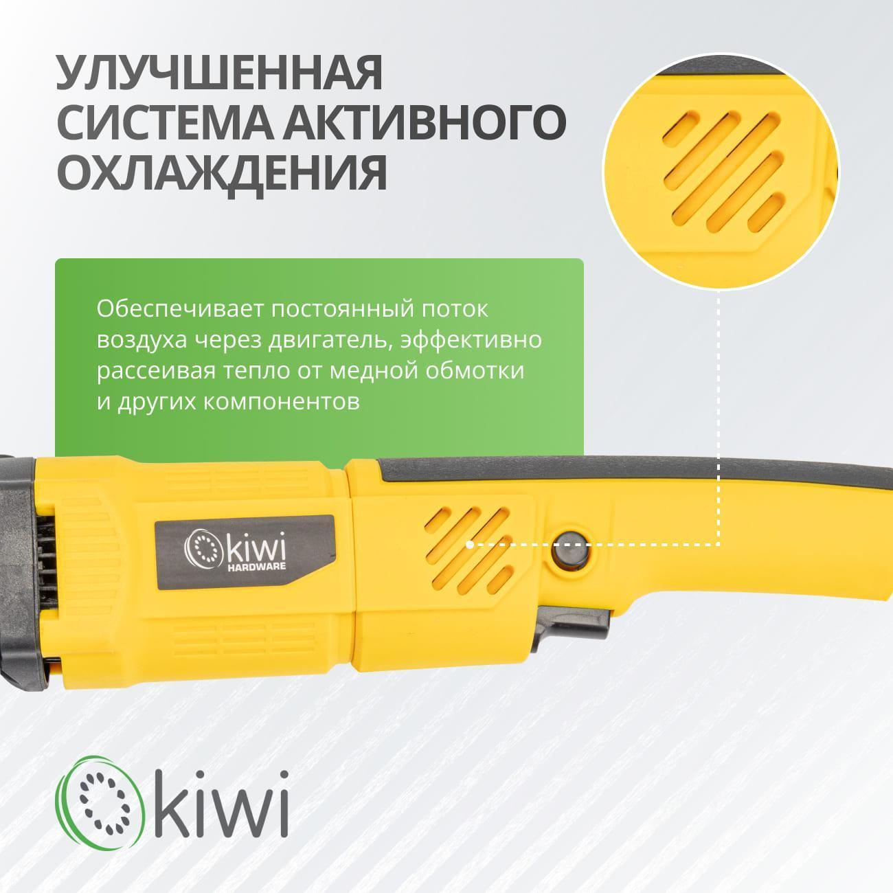 Угловая шлифовальная машина KIWI KHAG-4114
