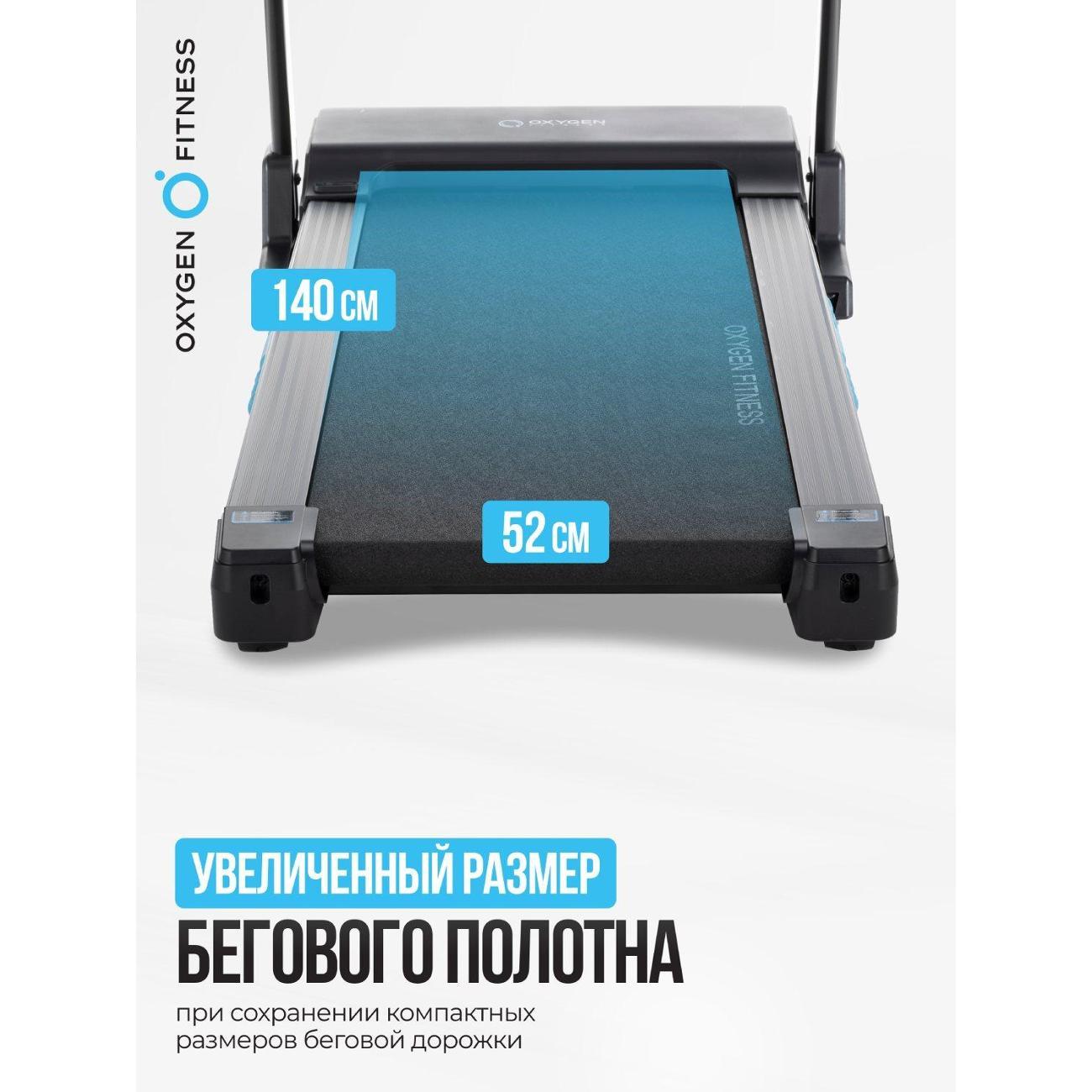 Беговая дорожка Oxygen Fitness EMERALD_TFT10