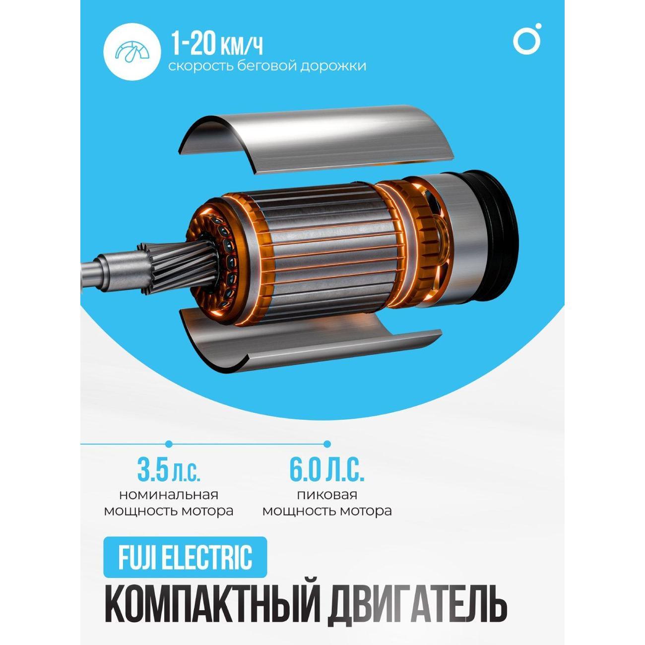 Беговая дорожка Oxygen Fitness EMERALD_TFT10