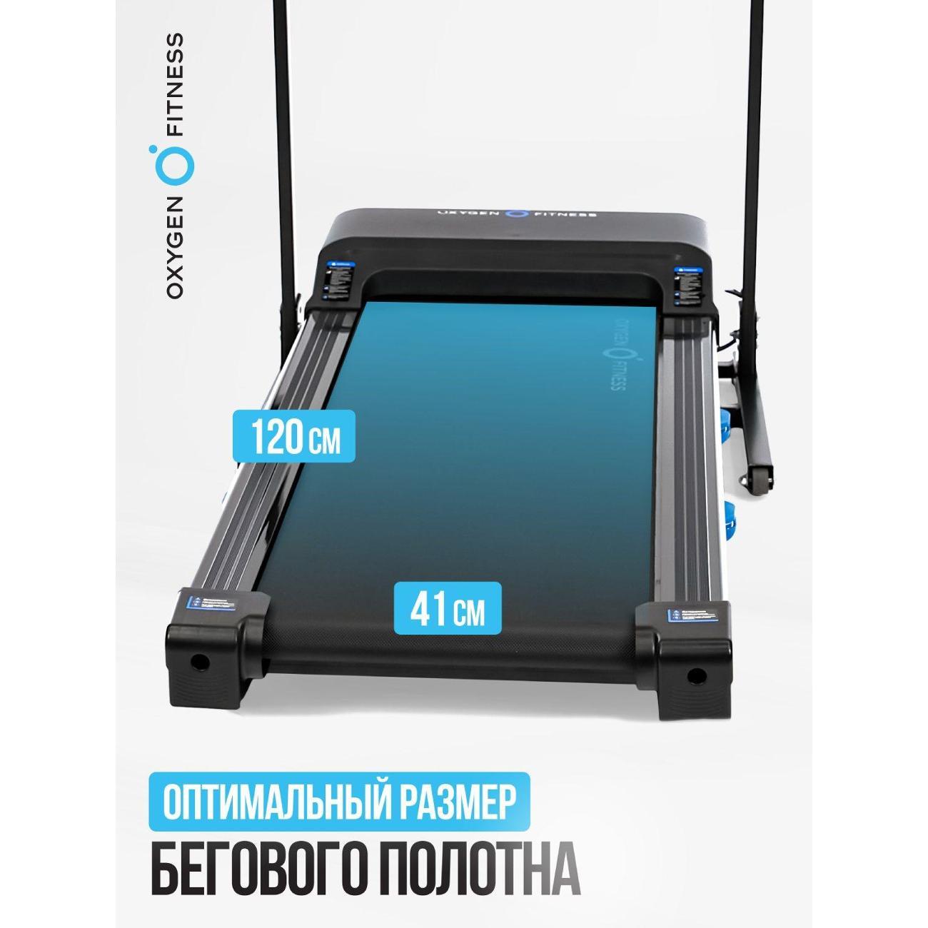 Беговая дорожка Oxygen Fitness MANGAN B