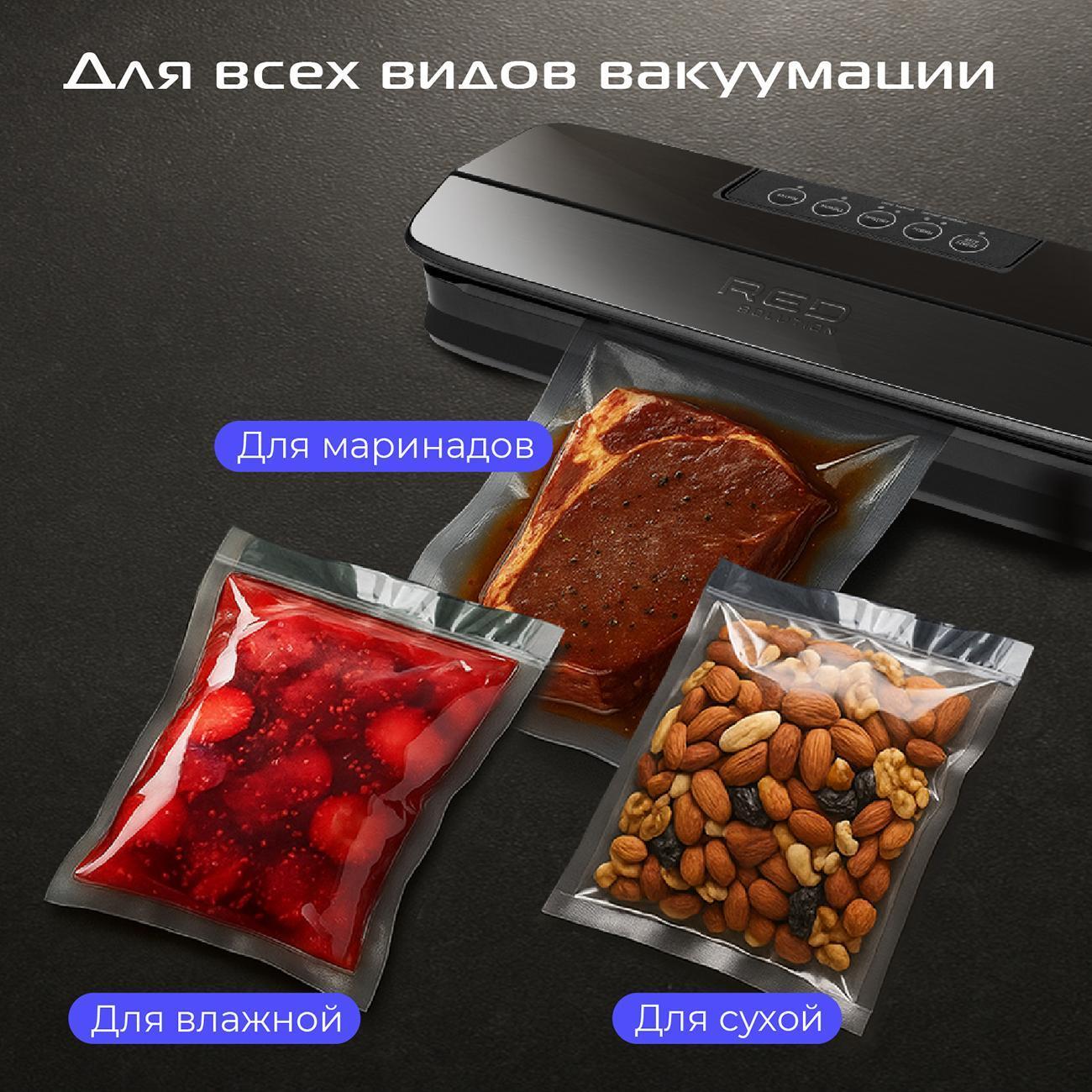 Вакуумный упаковщик RED SOLUTION VSM030