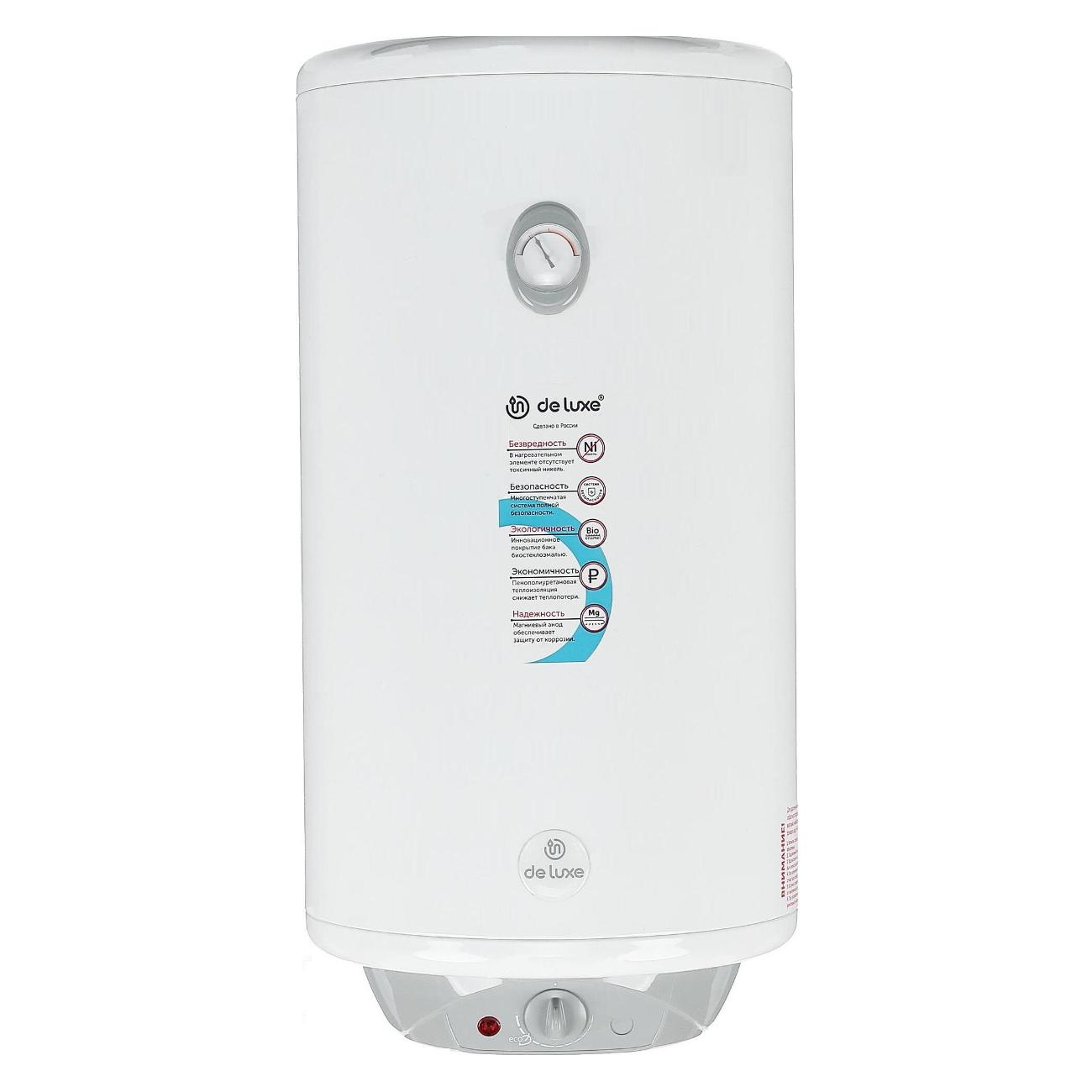 Водонагреватель накопительный de luxe 3W50V1