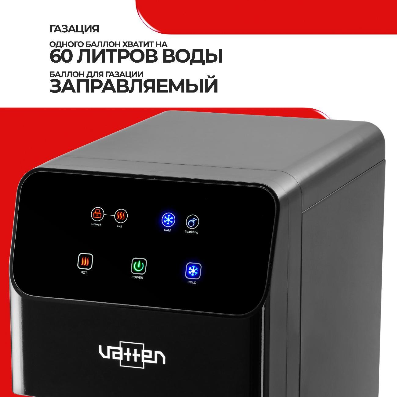 Кулер VATTEN L05NKG