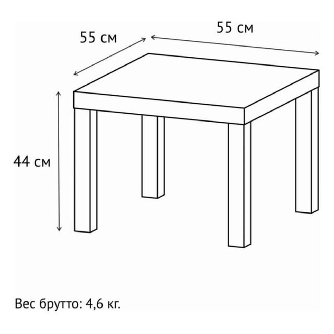 Столик журнальный нет бренда 9852811 белый