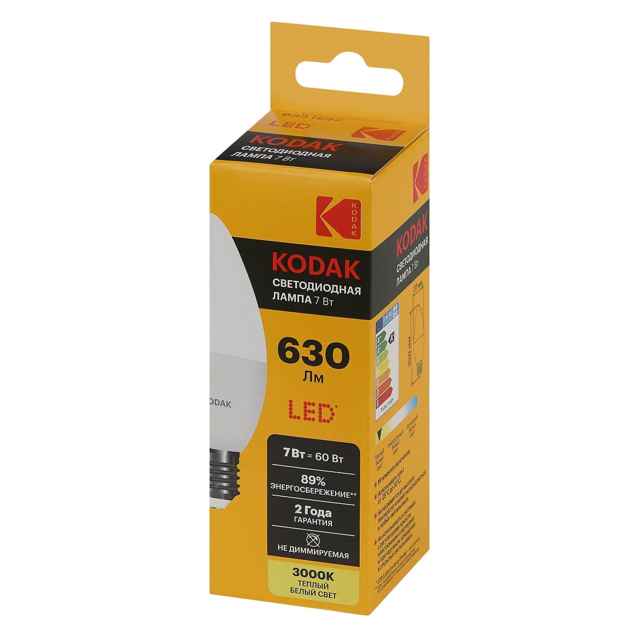 Лампа LED Kodak B35-7W-830-E27