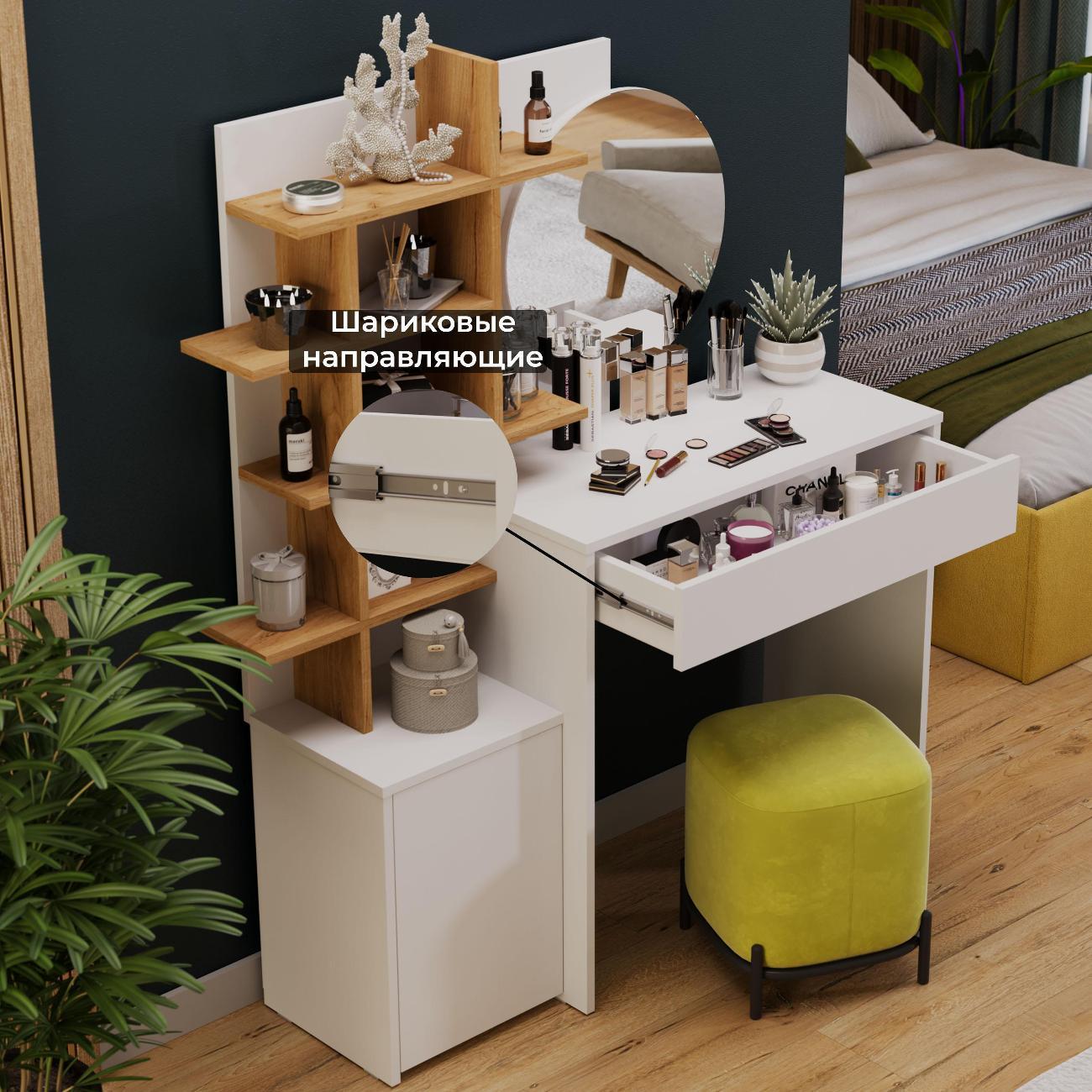 Столик туалетный Трия Голден