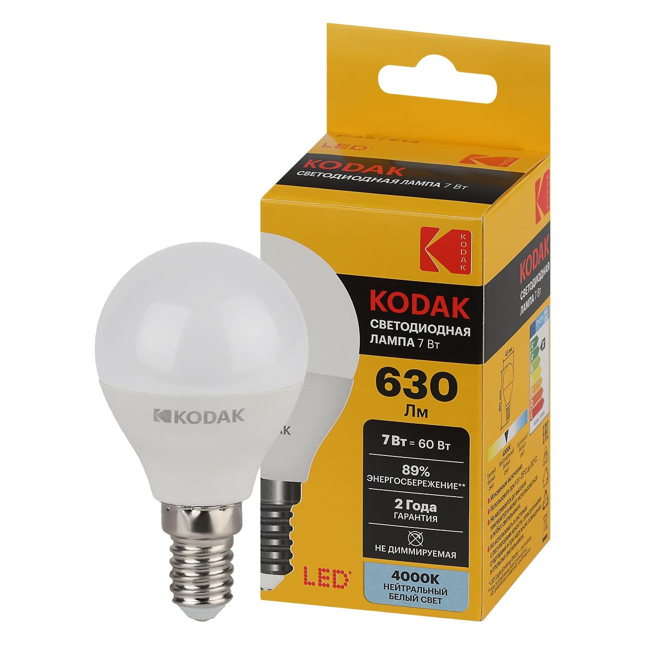 Лампа LED Kodak P45-7W-840-E14 E14 / Е14 7Вт нейтральный белый