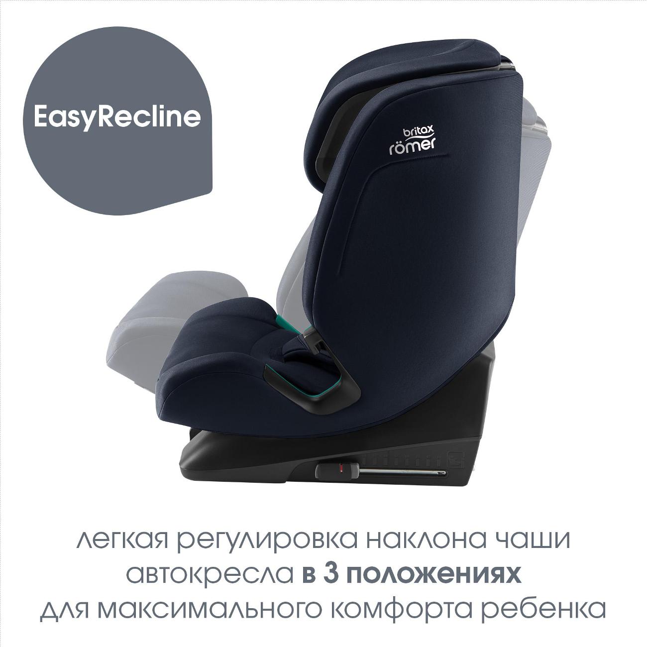 Детское автокресло Britax Roemer EVOLVAFIX Blue