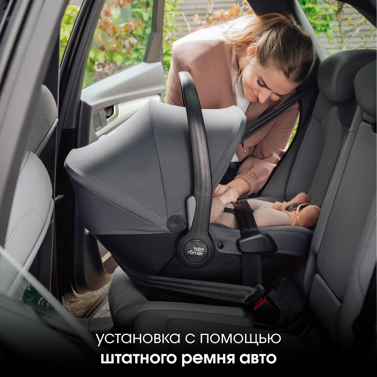 Детское автокресло Britax Roemer Baby-Safe Core Midnight Grey