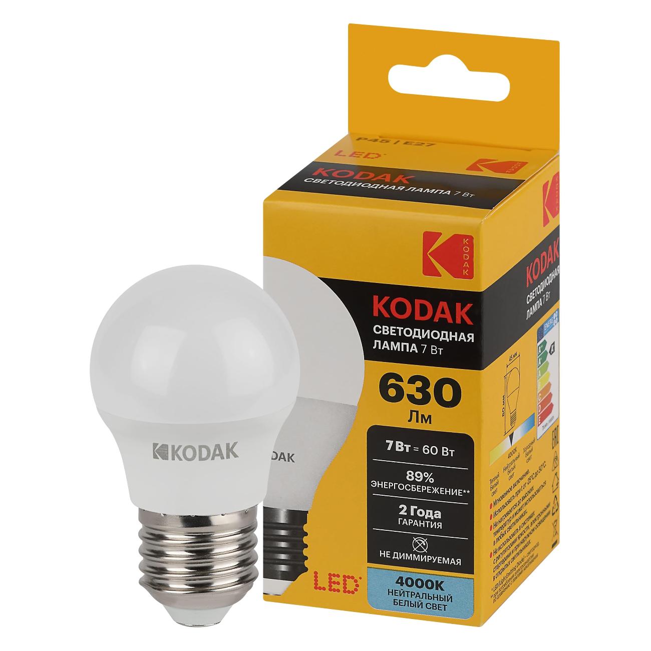 Лампа LED Kodak P45-7W-840-E27 E27 / Е27 7Вт нейтральный белый