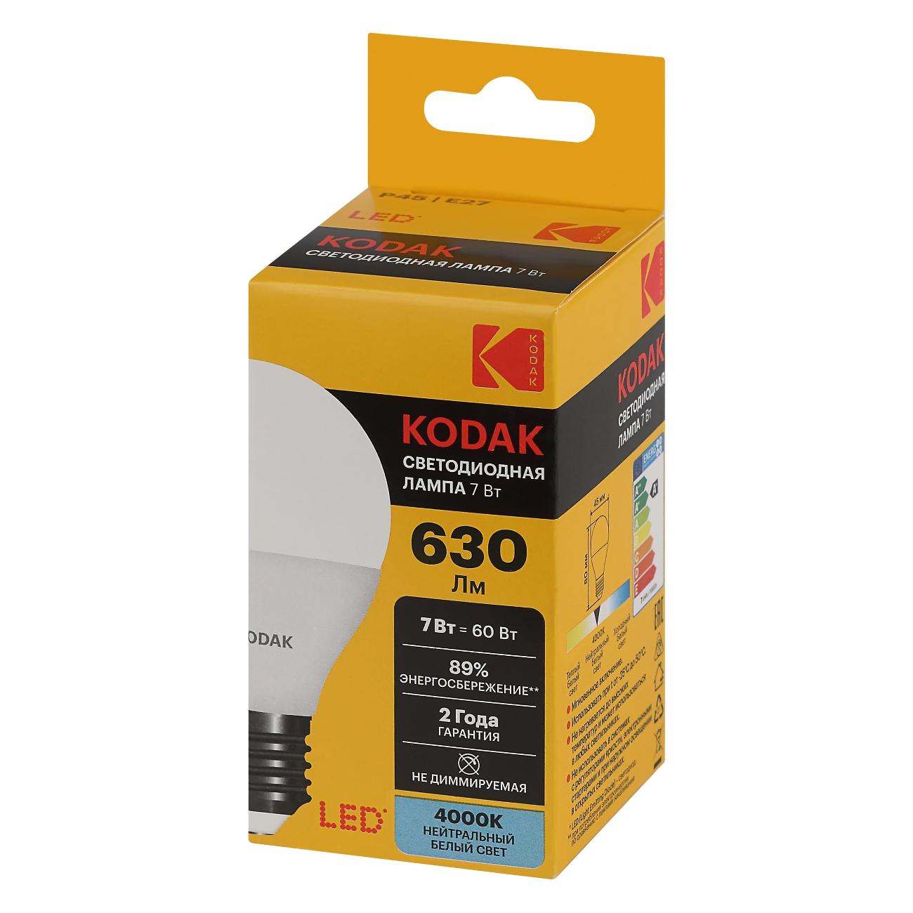 Лампа LED Kodak P45-7W-840-E27 E27 / Е27 7Вт нейтральный белый