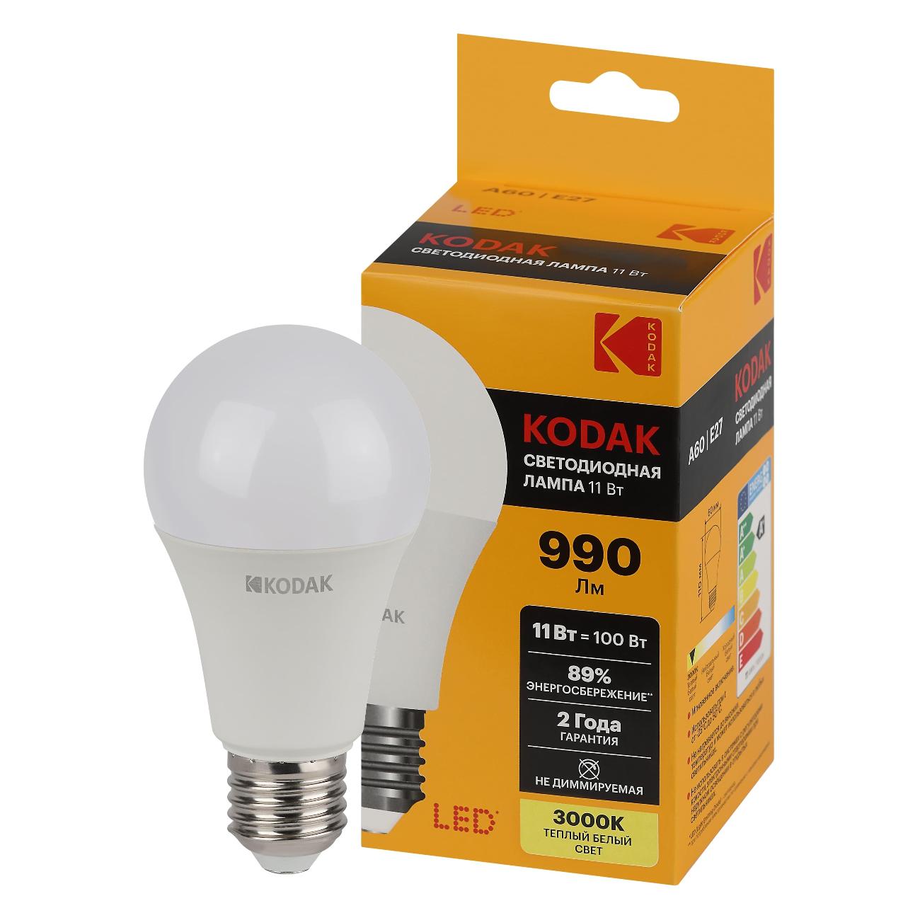 Лампа LED Kodak A60-11W-830-E27 E27 / Е27 11Вт теплый белый