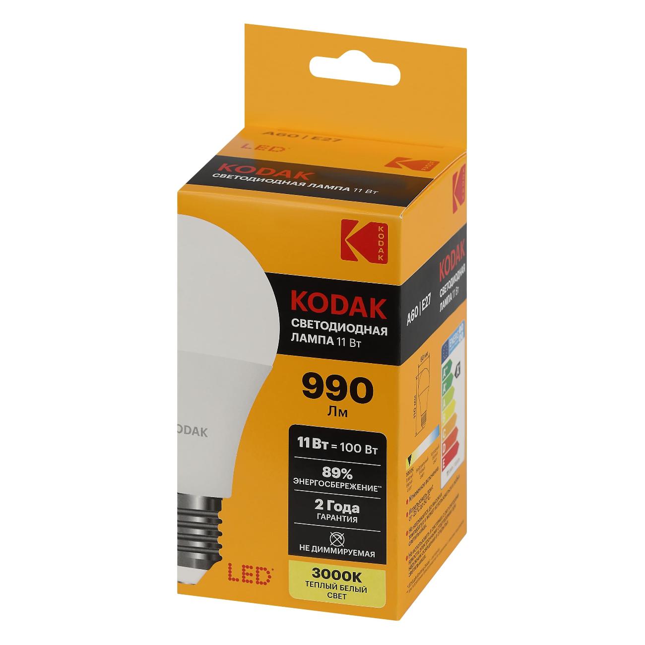 Лампа LED Kodak A60-11W-830-E27 E27 / Е27 11Вт теплый белый