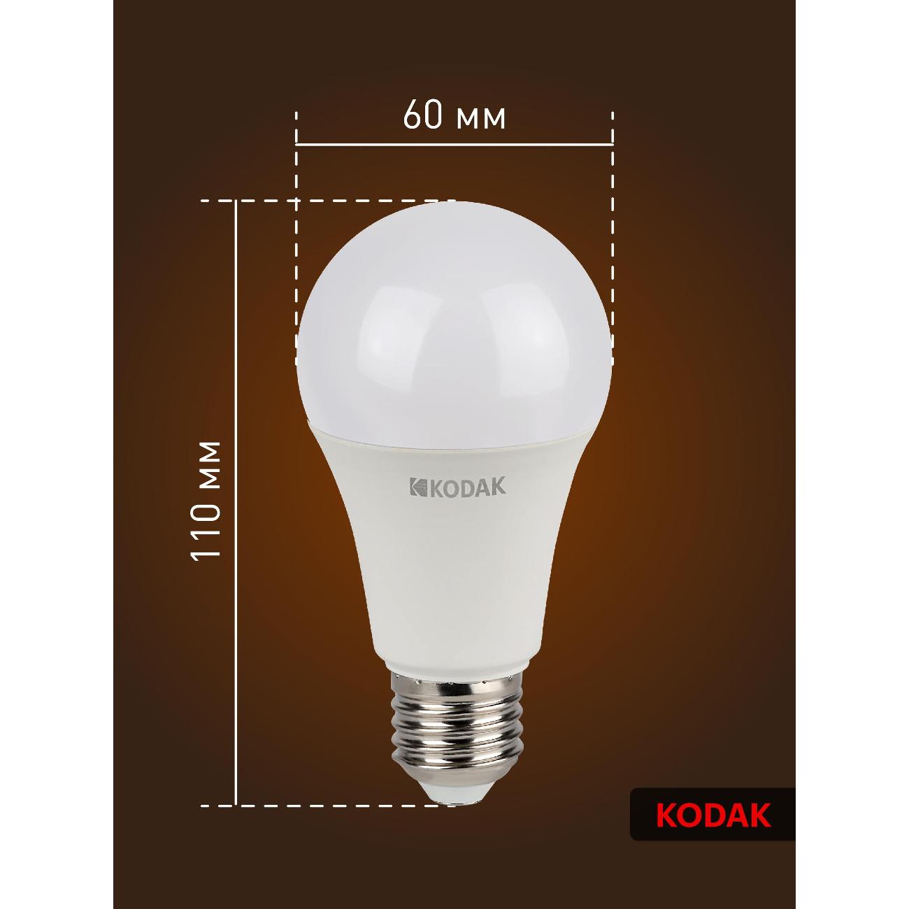 Лампа LED Kodak A60-11W-830-E27 E27 / Е27 11Вт теплый белый