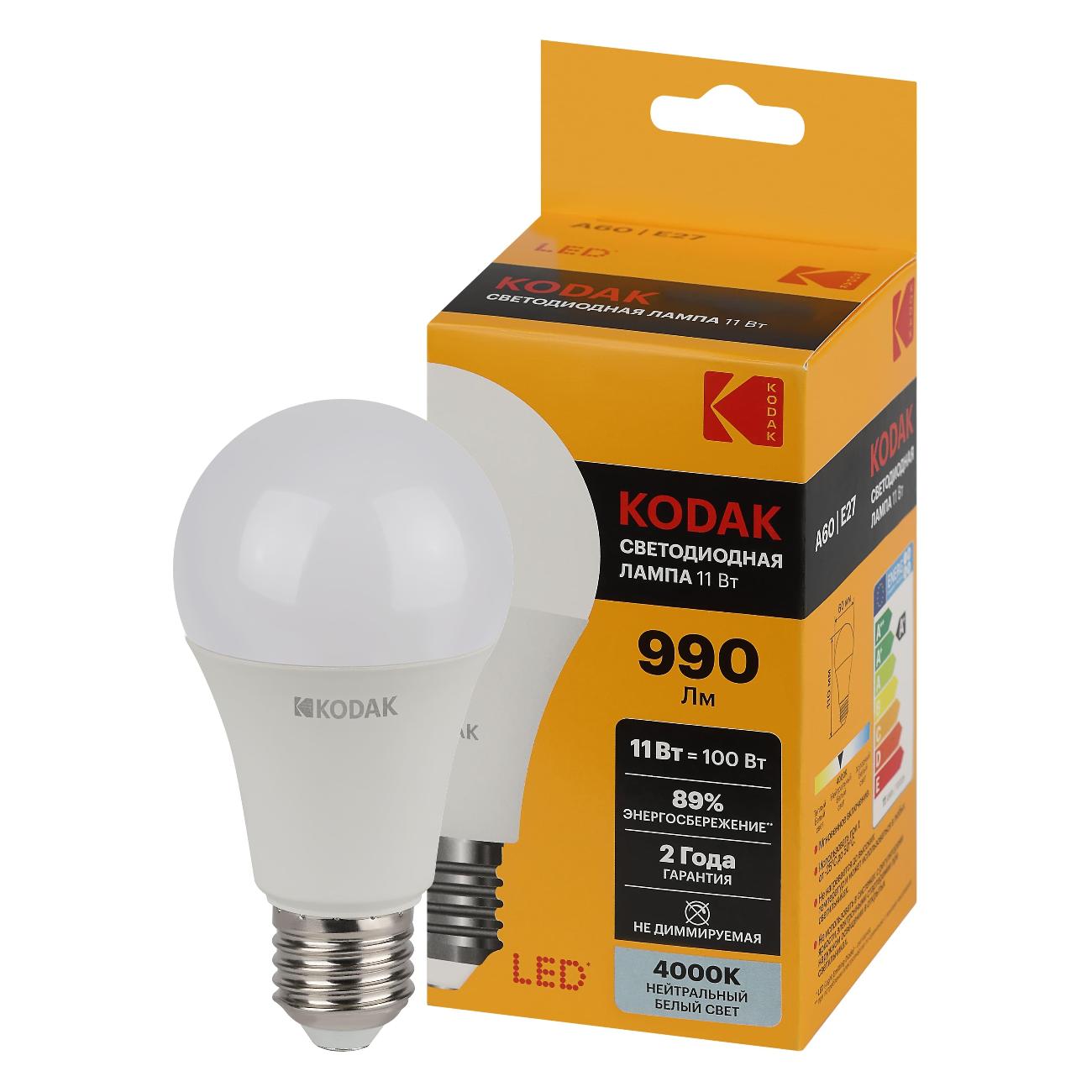Лампа LED Kodak A60-11W-840-E27 E27 / Е27 11Вт нейтральный белый