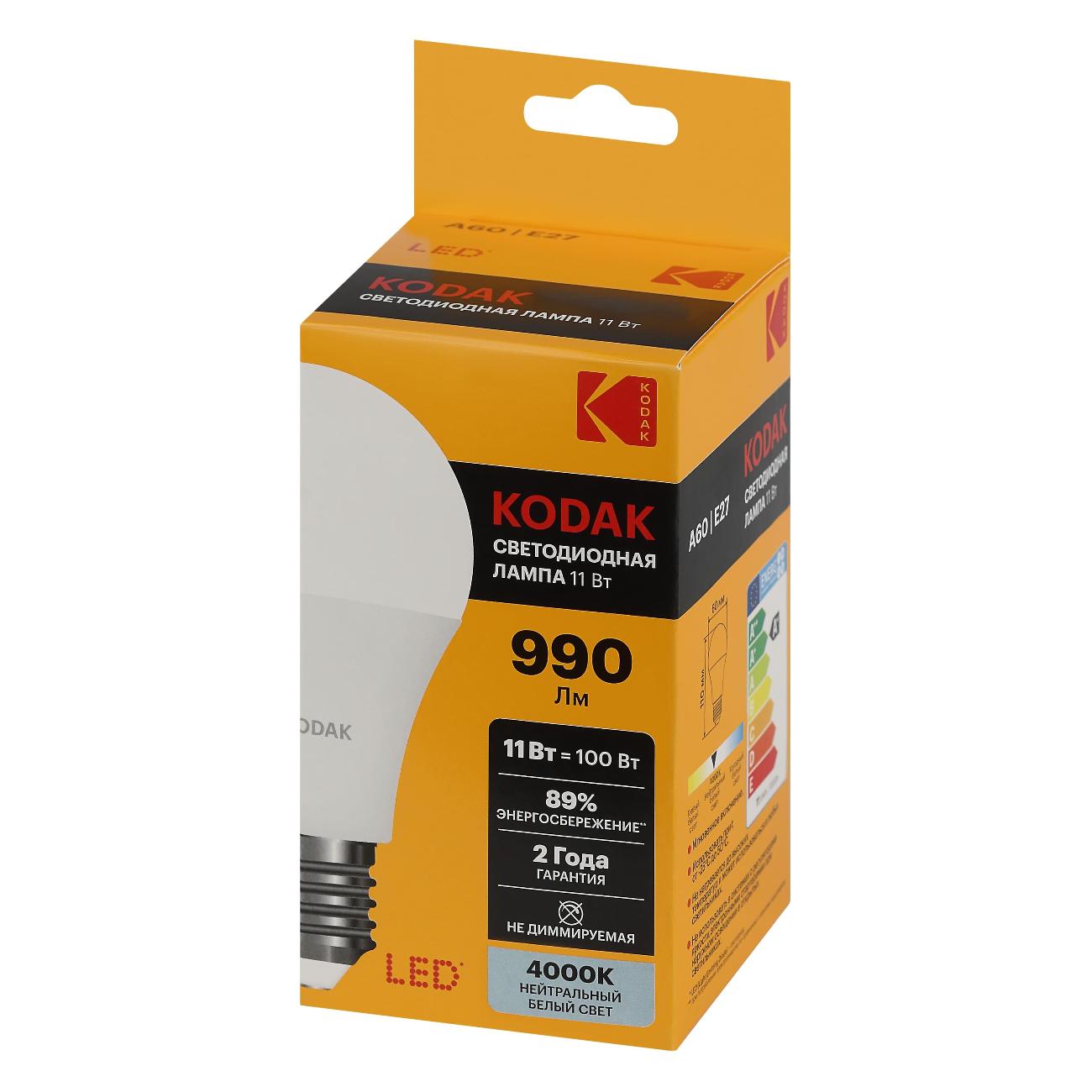 Лампа LED Kodak A60-11W-840-E27 E27 / Е27 11Вт нейтральный белый