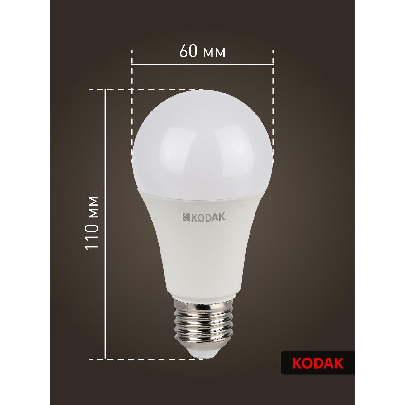 Лампа LED Kodak A60-11W-840-E27 E27 / Е27 11Вт нейтральный белый
