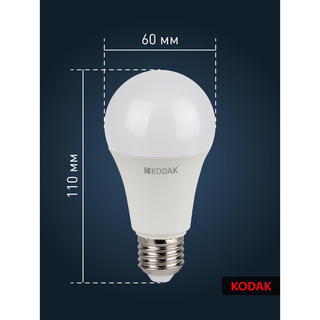 Лампа LED Kodak A60-11W-865-E27 E27 / Е27 11Вт холодный дневной