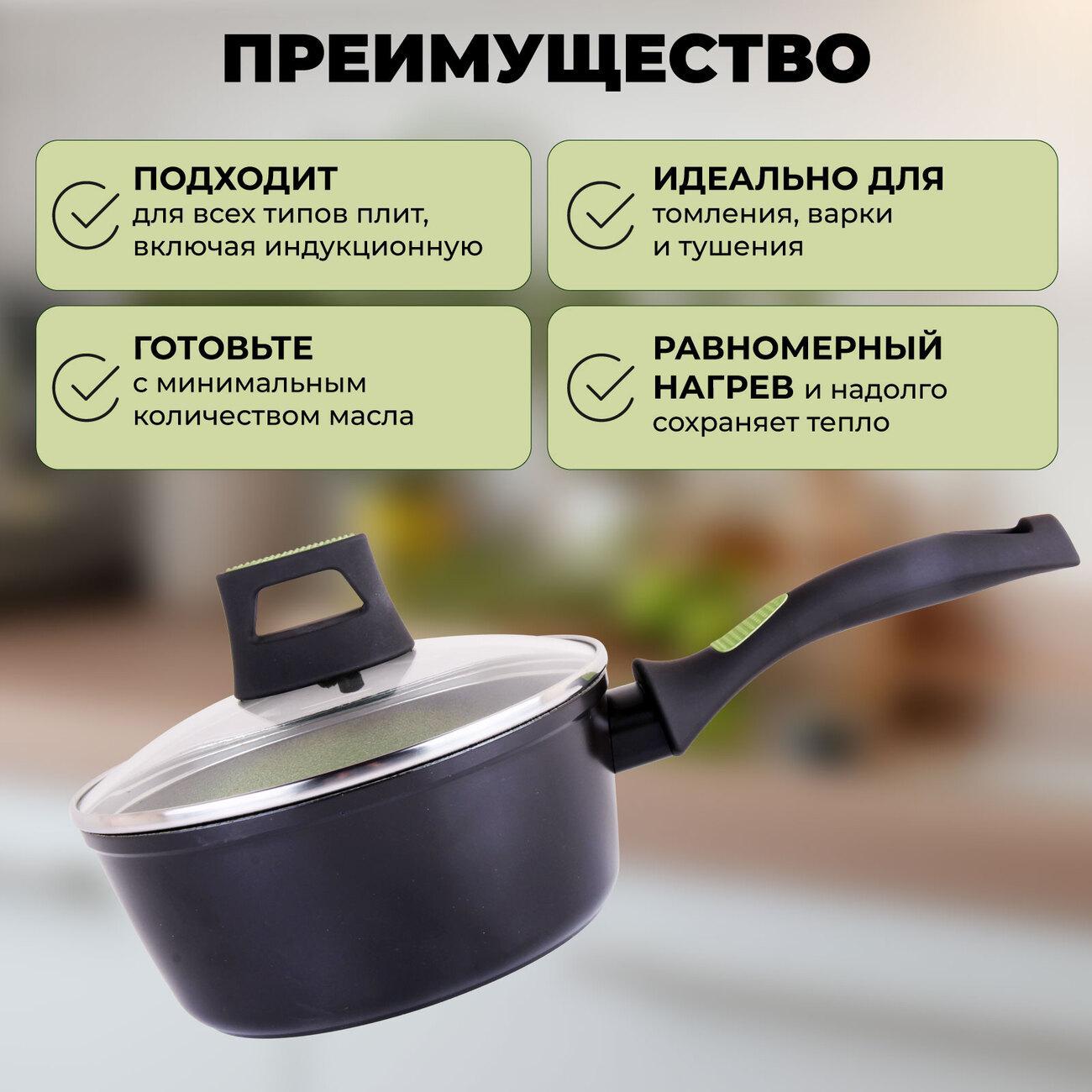 Ковш AMERCOOK AC0108404.18
