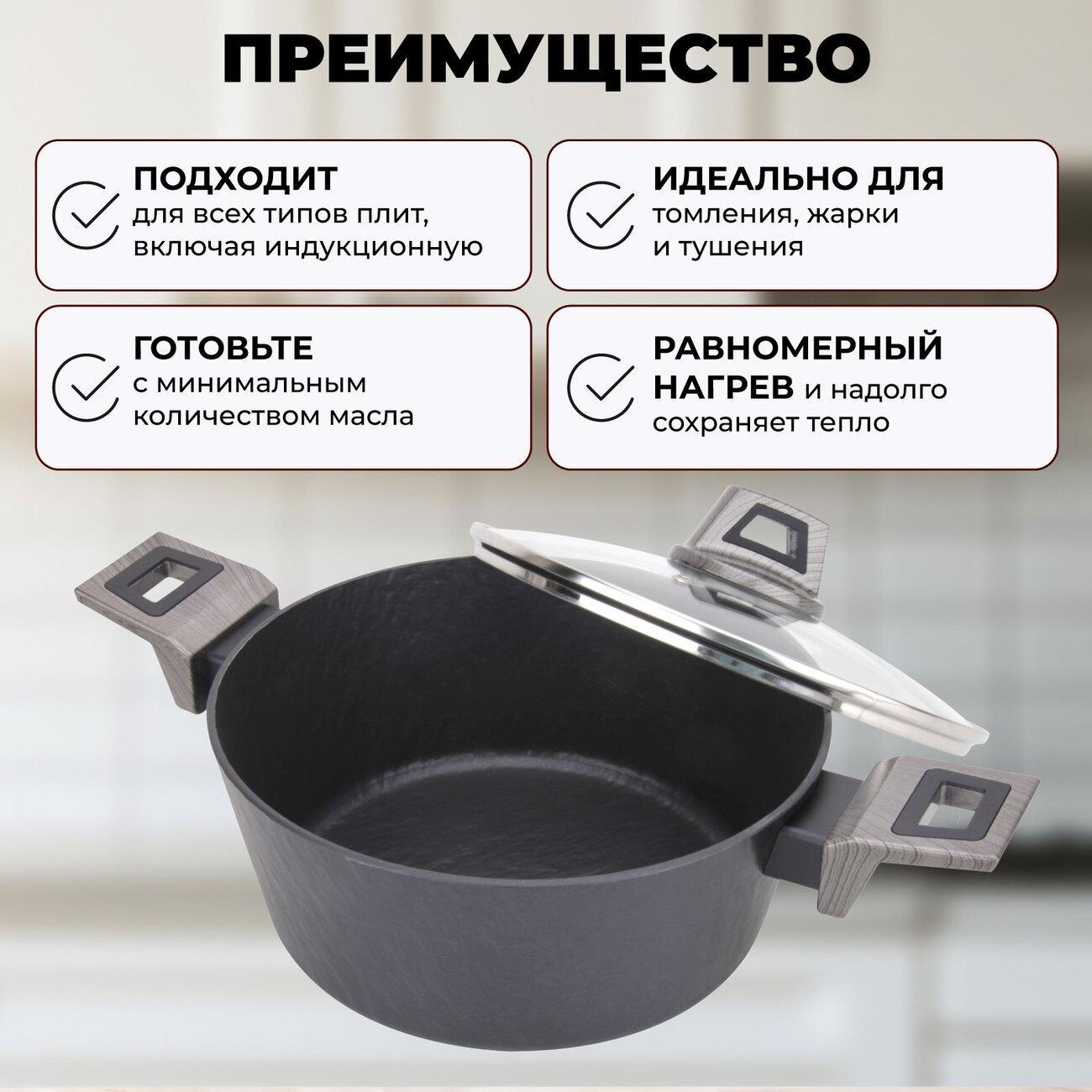 Кастрюля AMERCOOK AC0101105.20WP