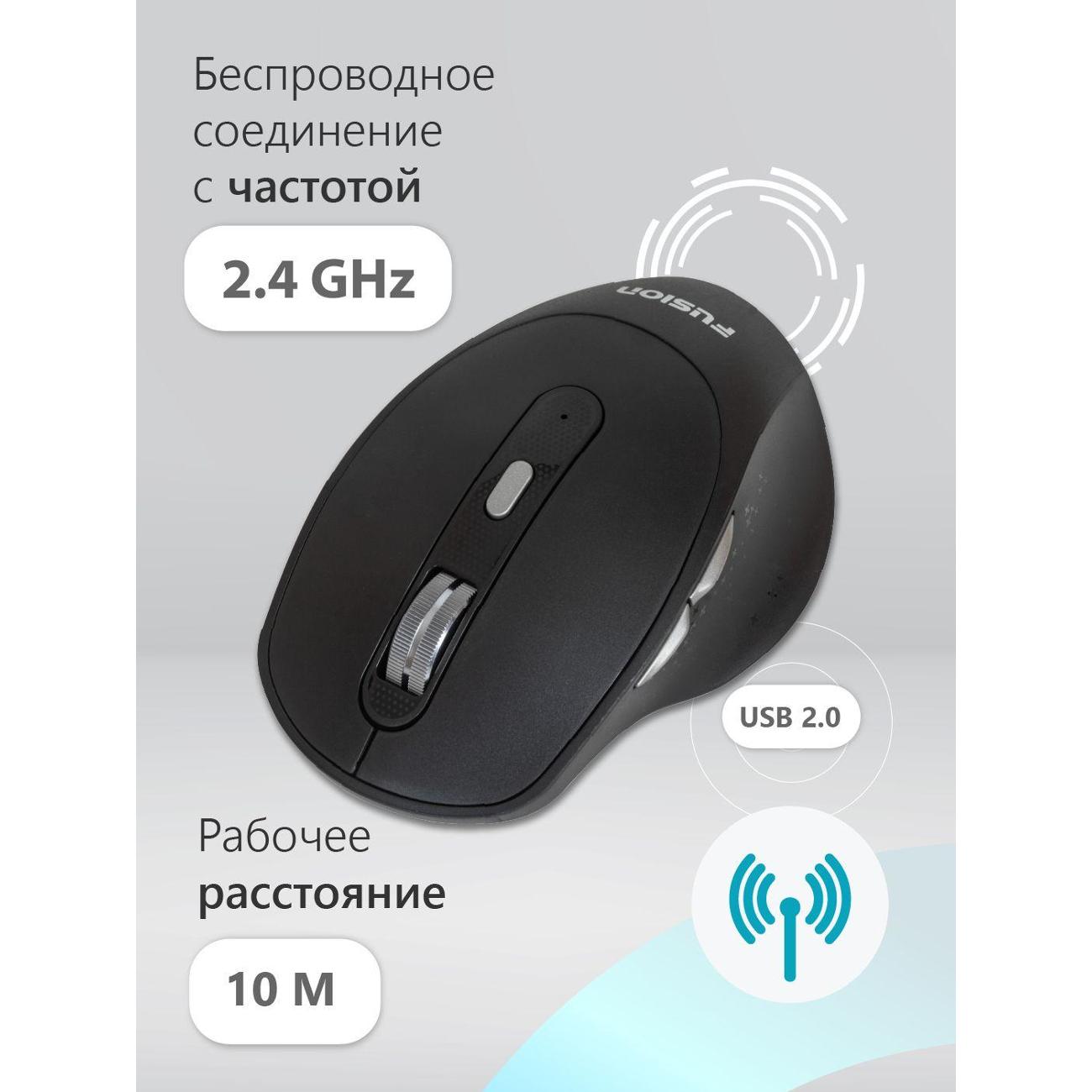 Игровая мышь Fusion GM-1060 черный