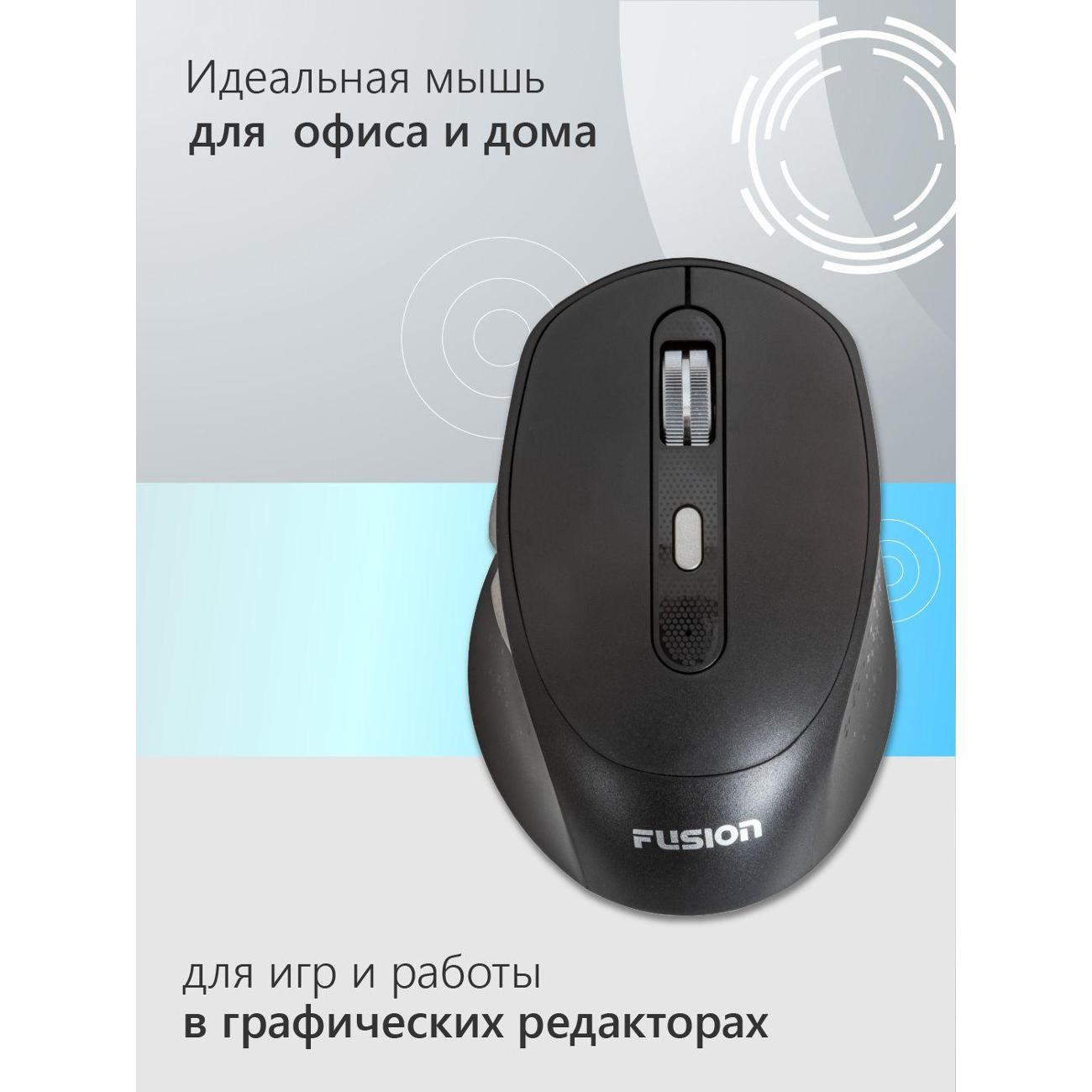 Игровая мышь Fusion GM-1060 черный