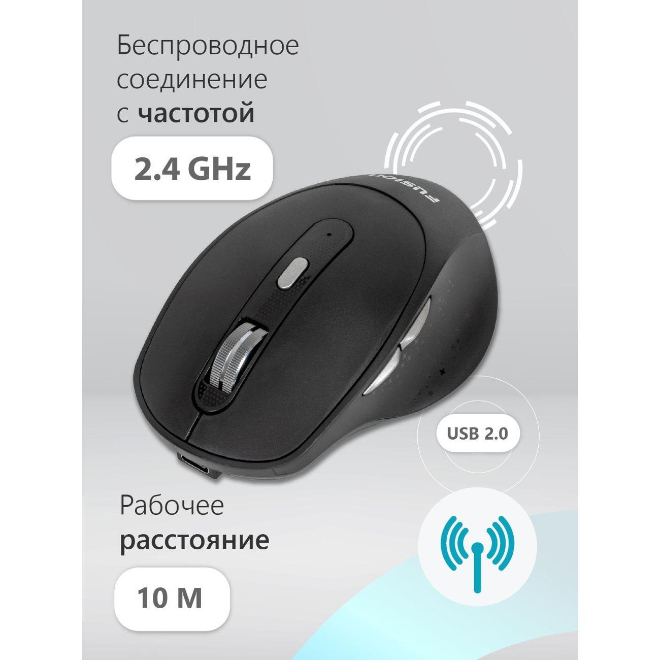 Игровая мышь Fusion GM-1061