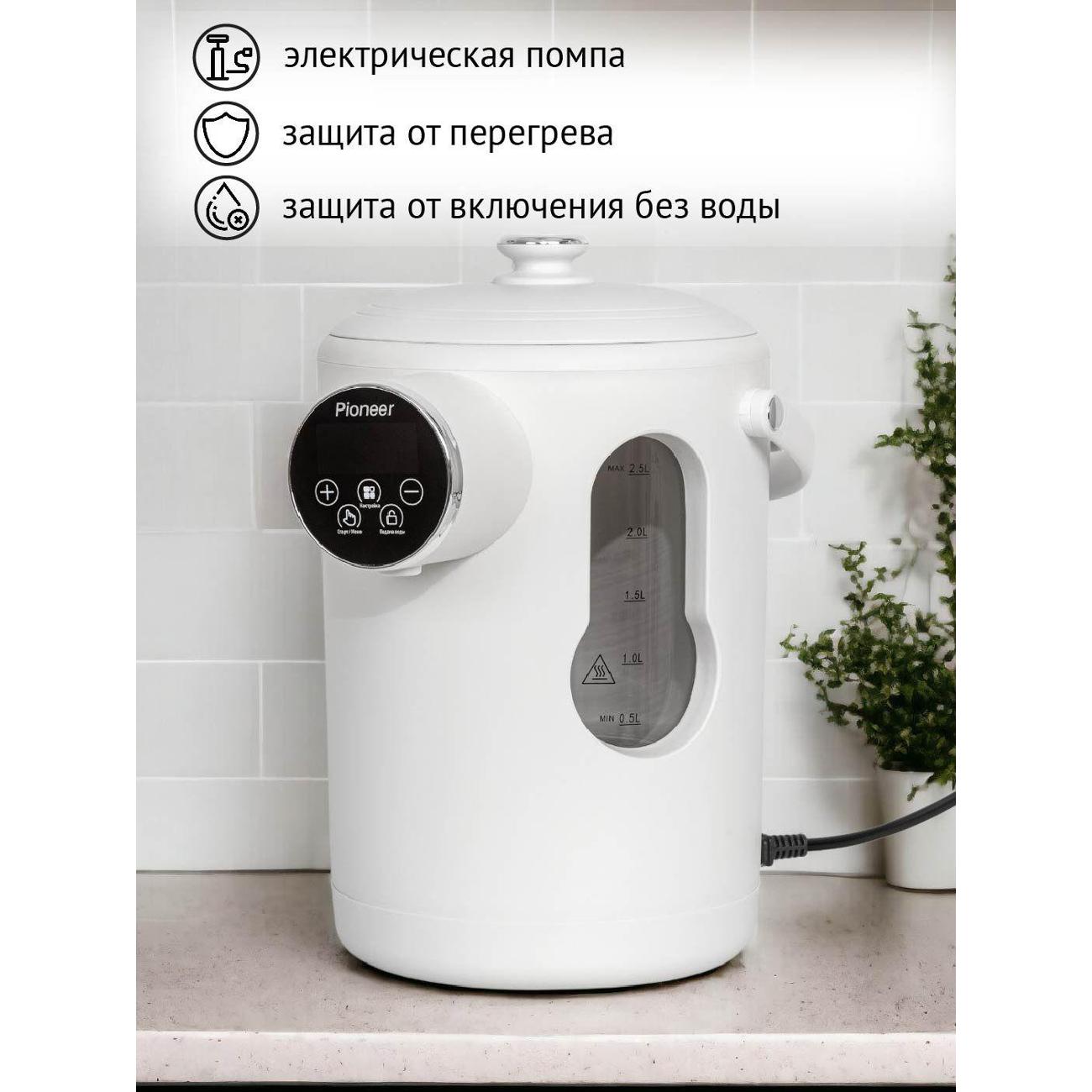 Термопот Pioneer TP718 Grey