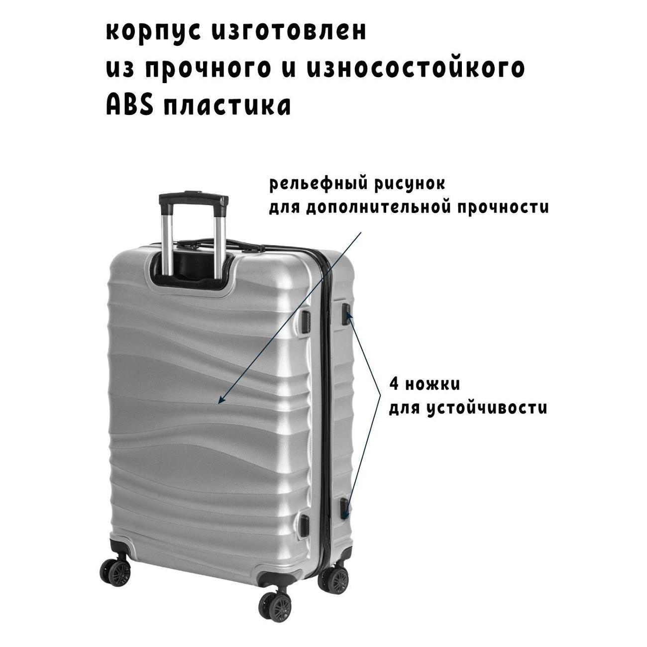 Чемодан Fusion FTS-1006-L silver