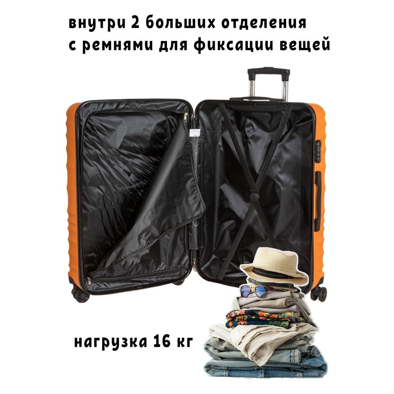 Чемодан Fusion FTS-1006-M, orange