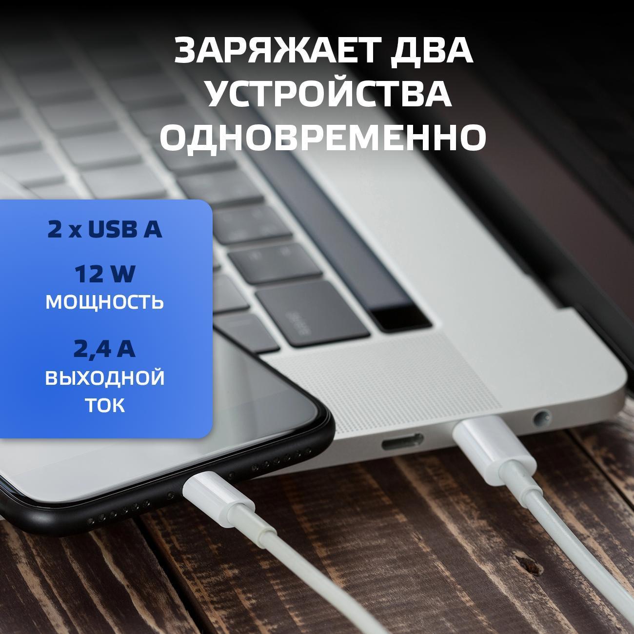 Сетевое зарядное устройство Harper WСH-5118 белый