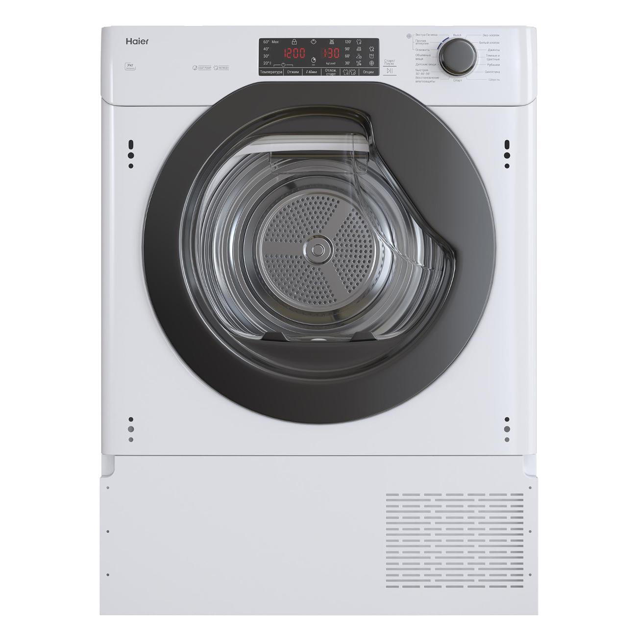 Встраиваемая сушильная машина Haier HDB4 H7A2TBEX