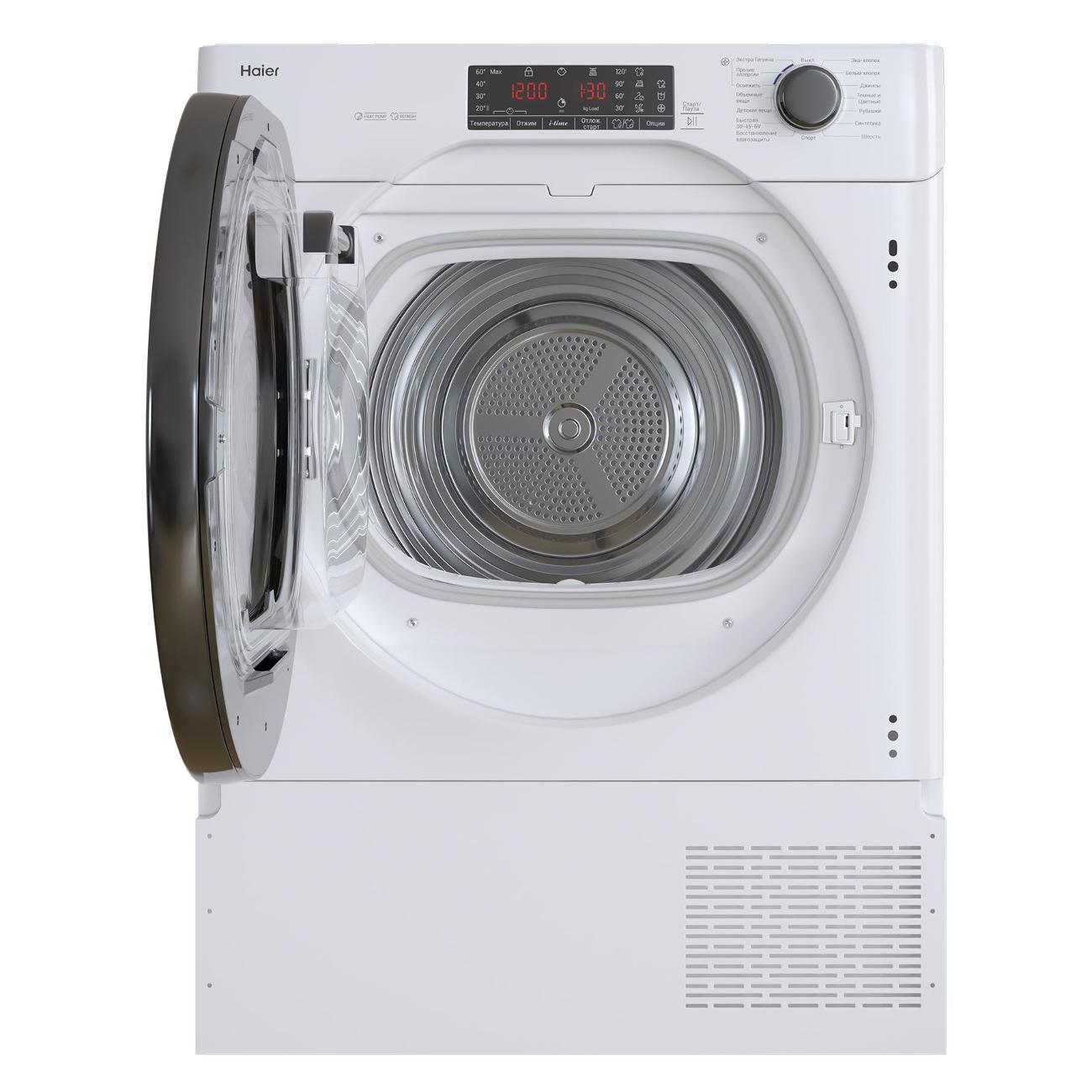 Встраиваемая сушильная машина Haier HDB4 H7A2TBEX