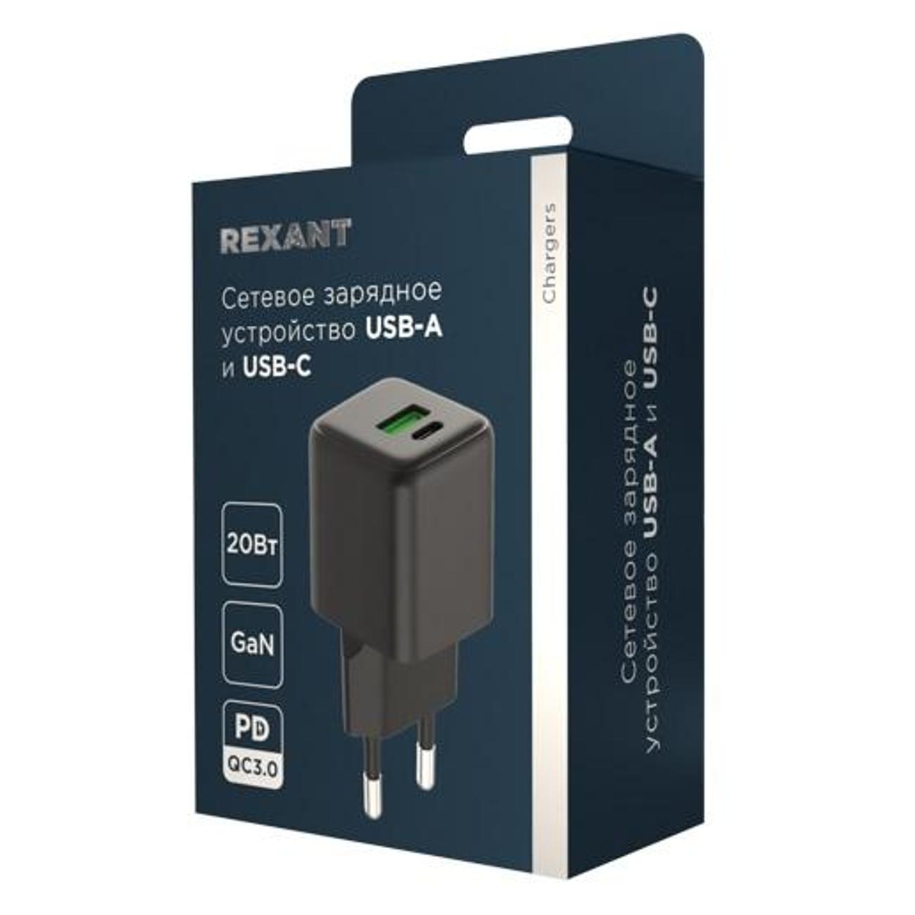 Сетевое зарядное устройство Rexant USB QC 20Вт + Type-C PD 20Вт GaN (18-2202)